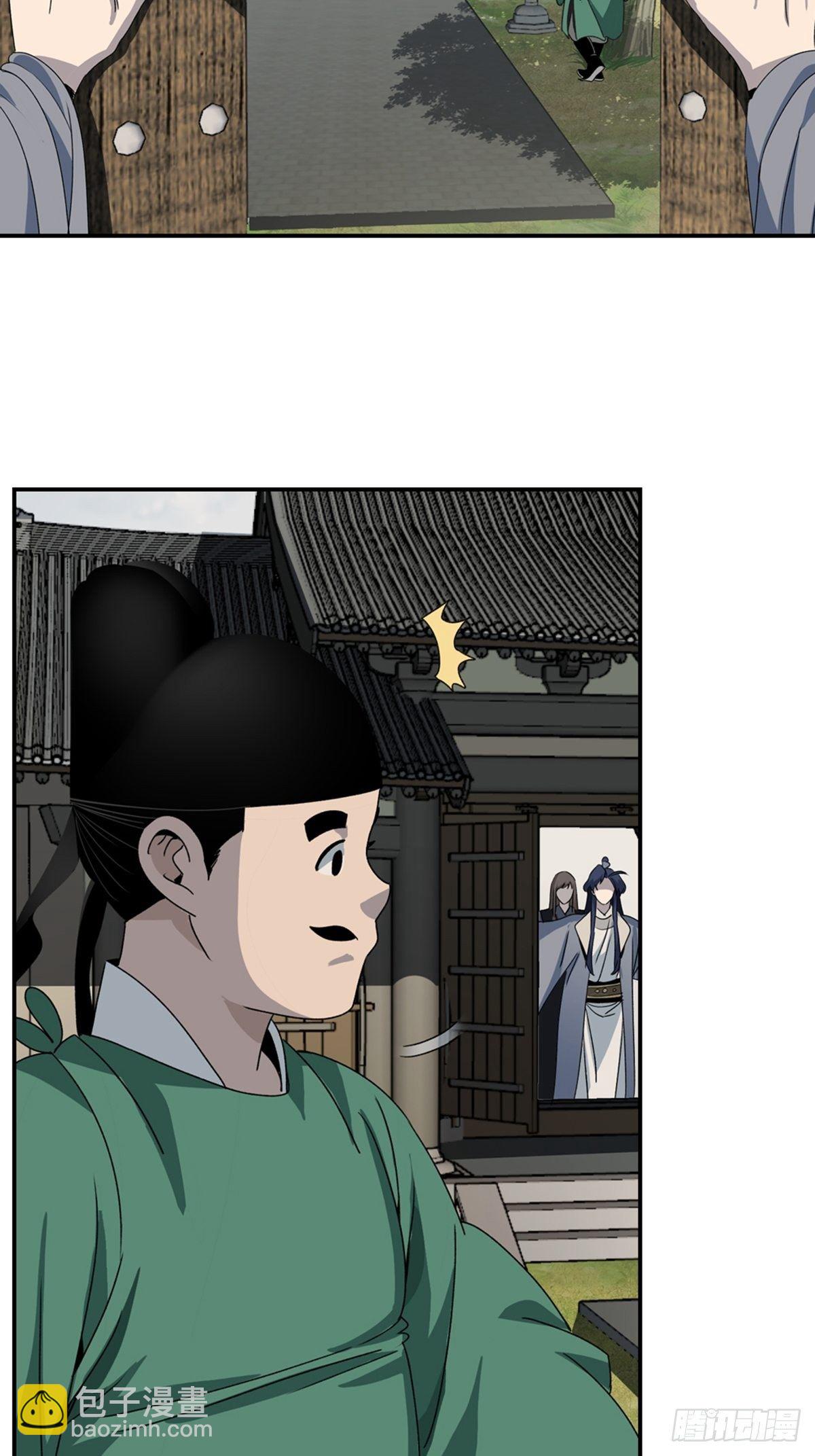 96-第97话