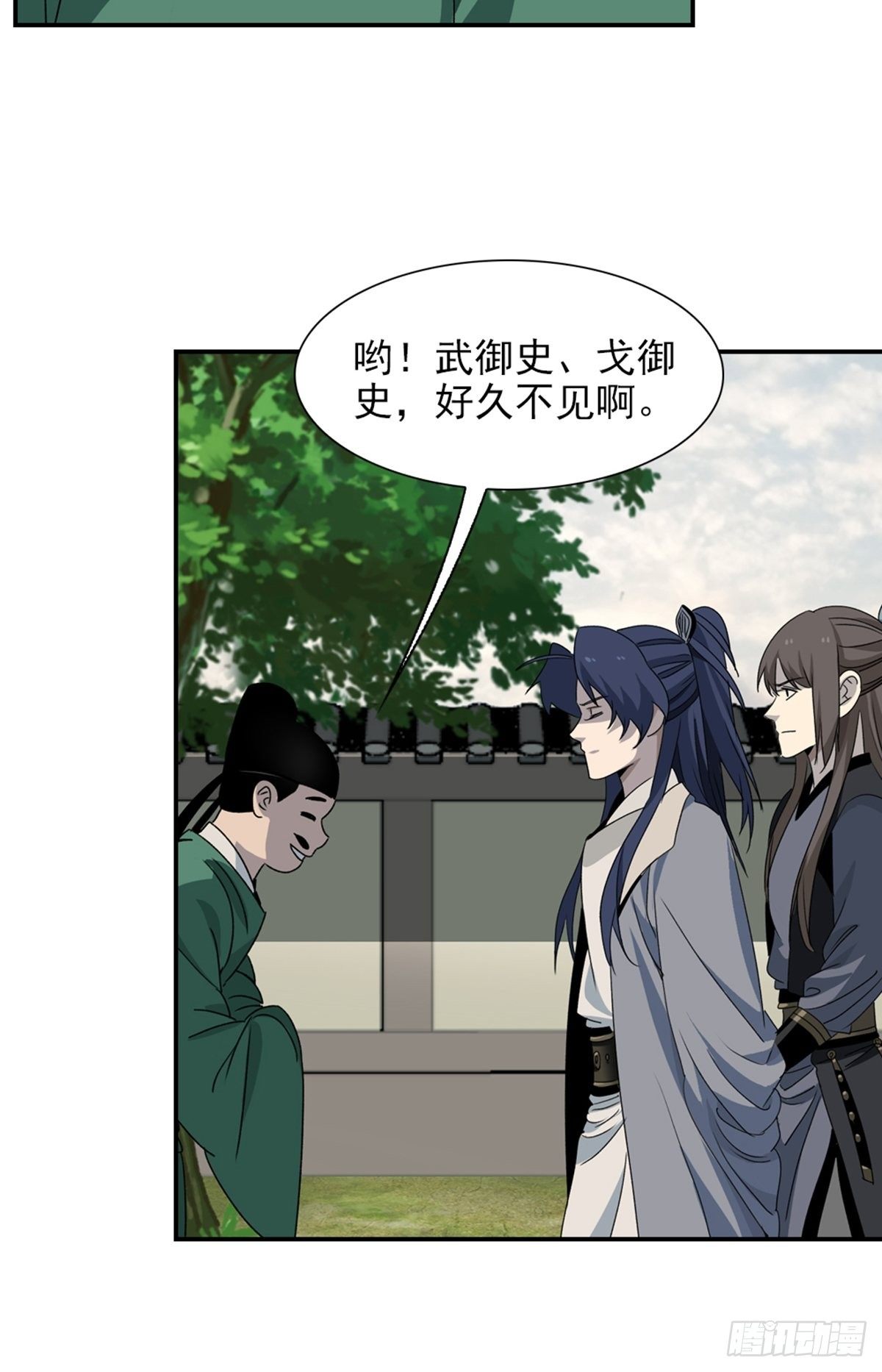 96-第97话
