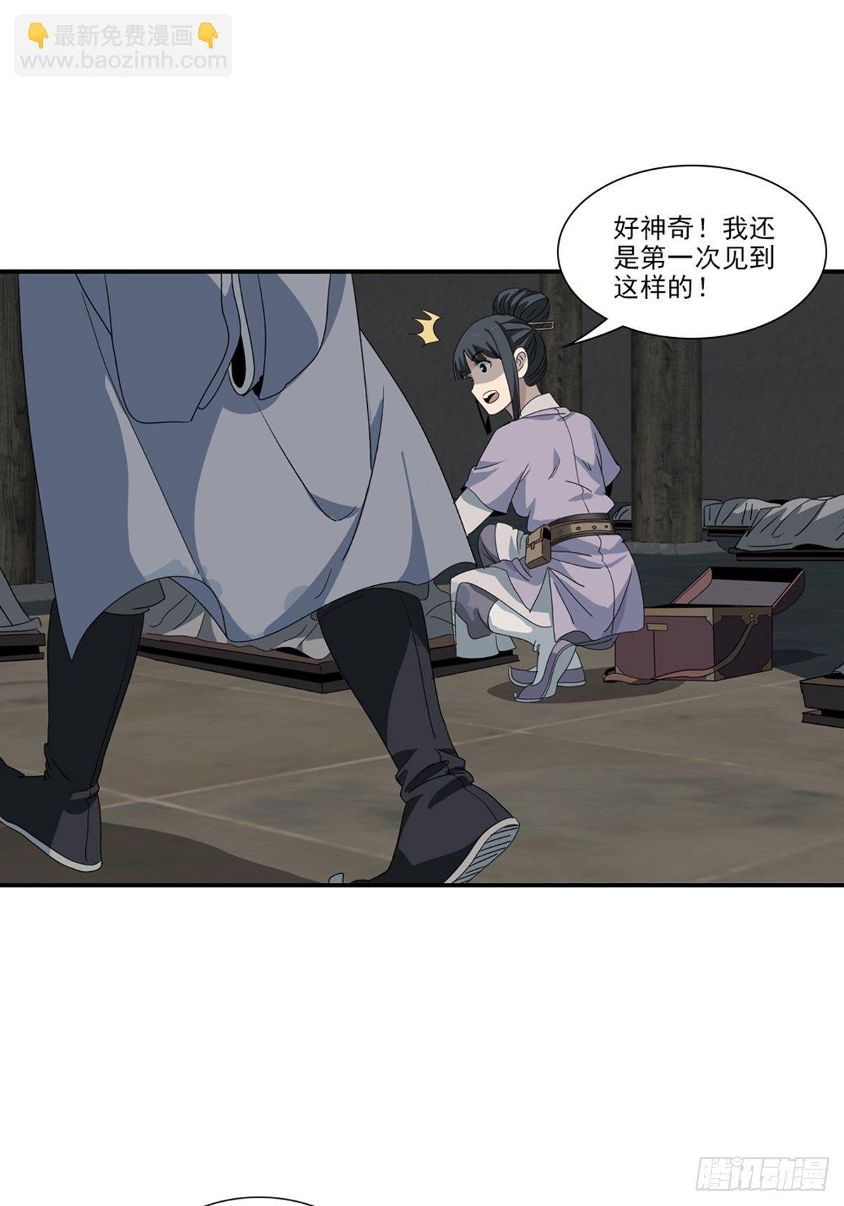96-第97话