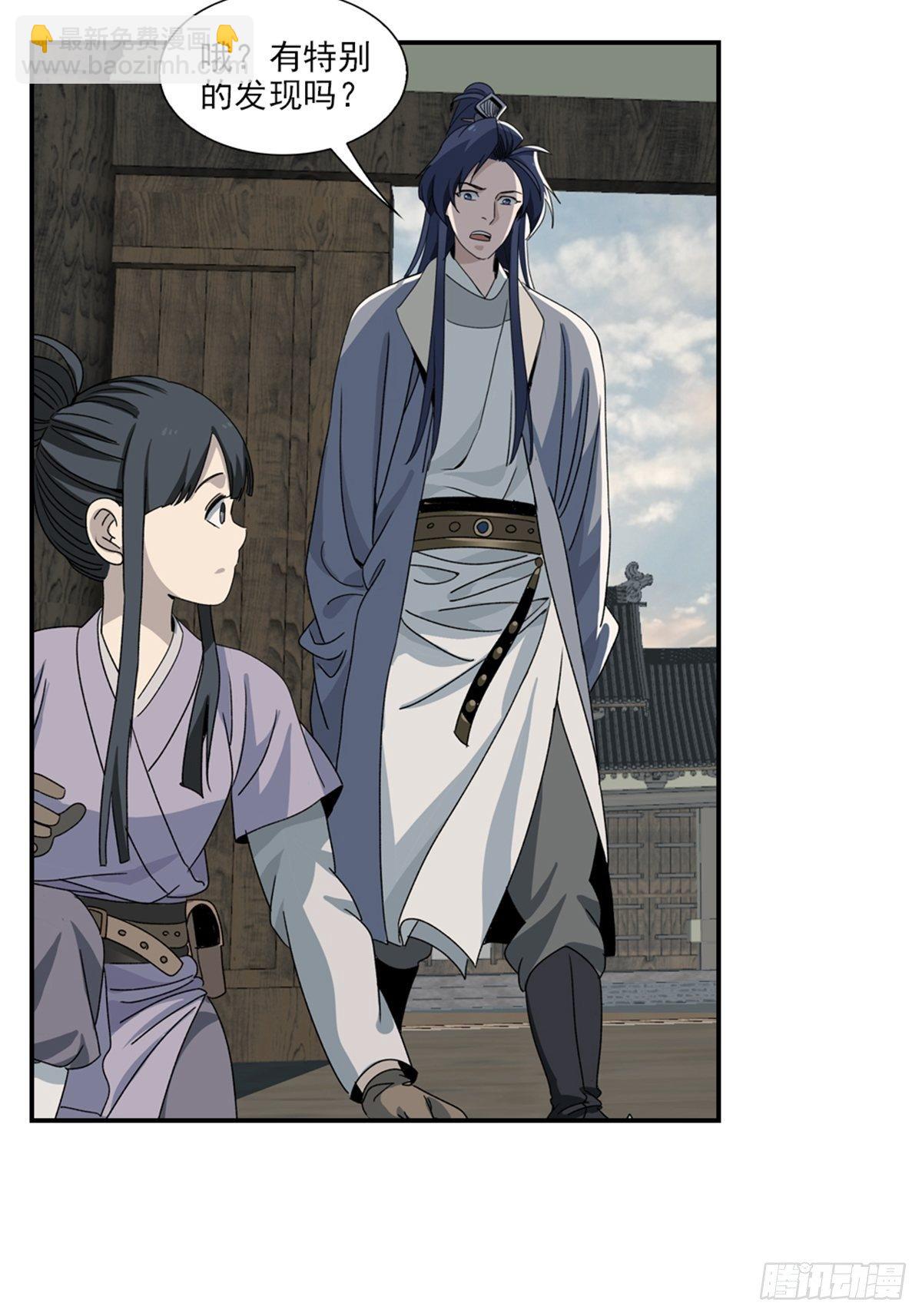96-第97话
