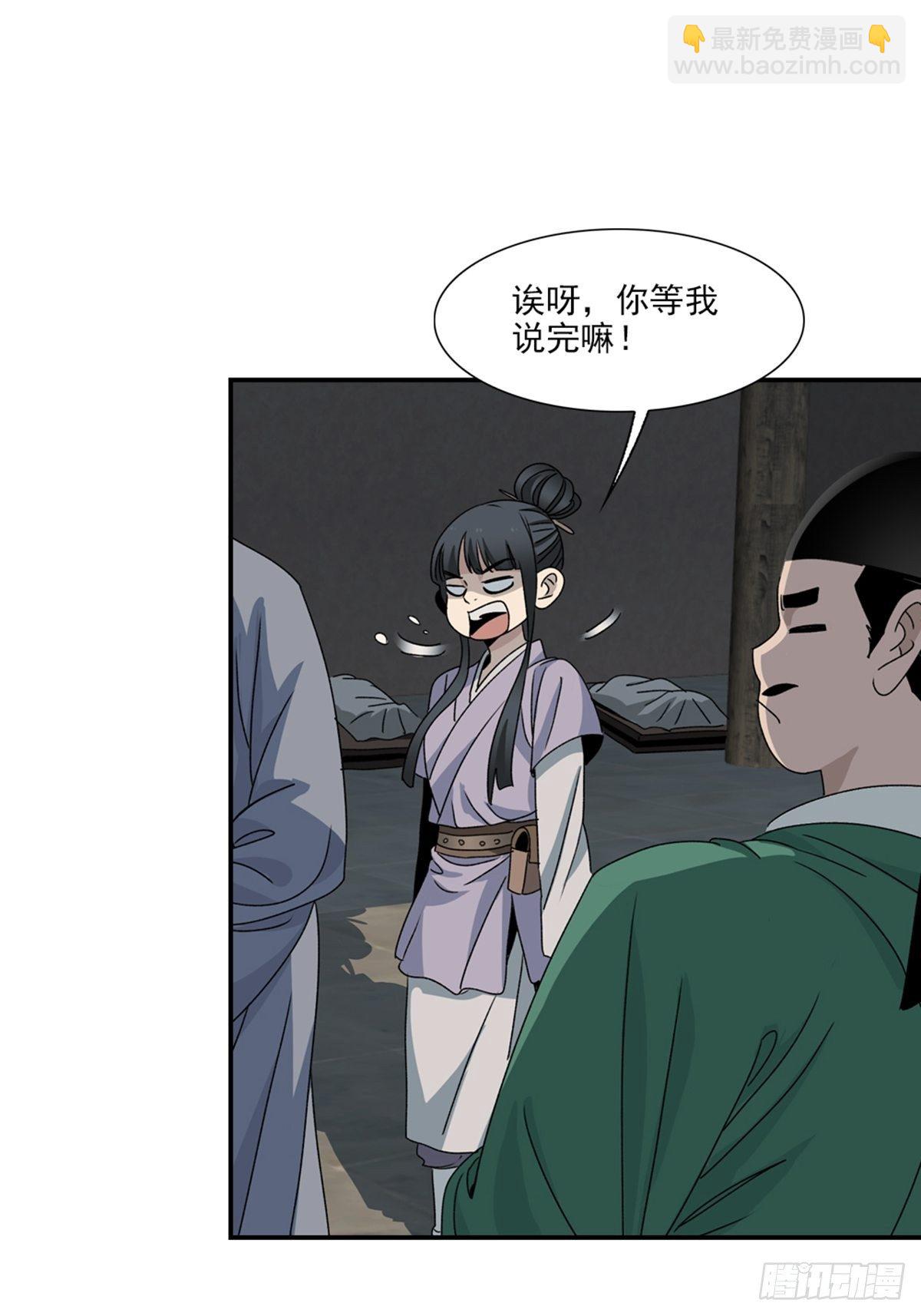 96-第97话