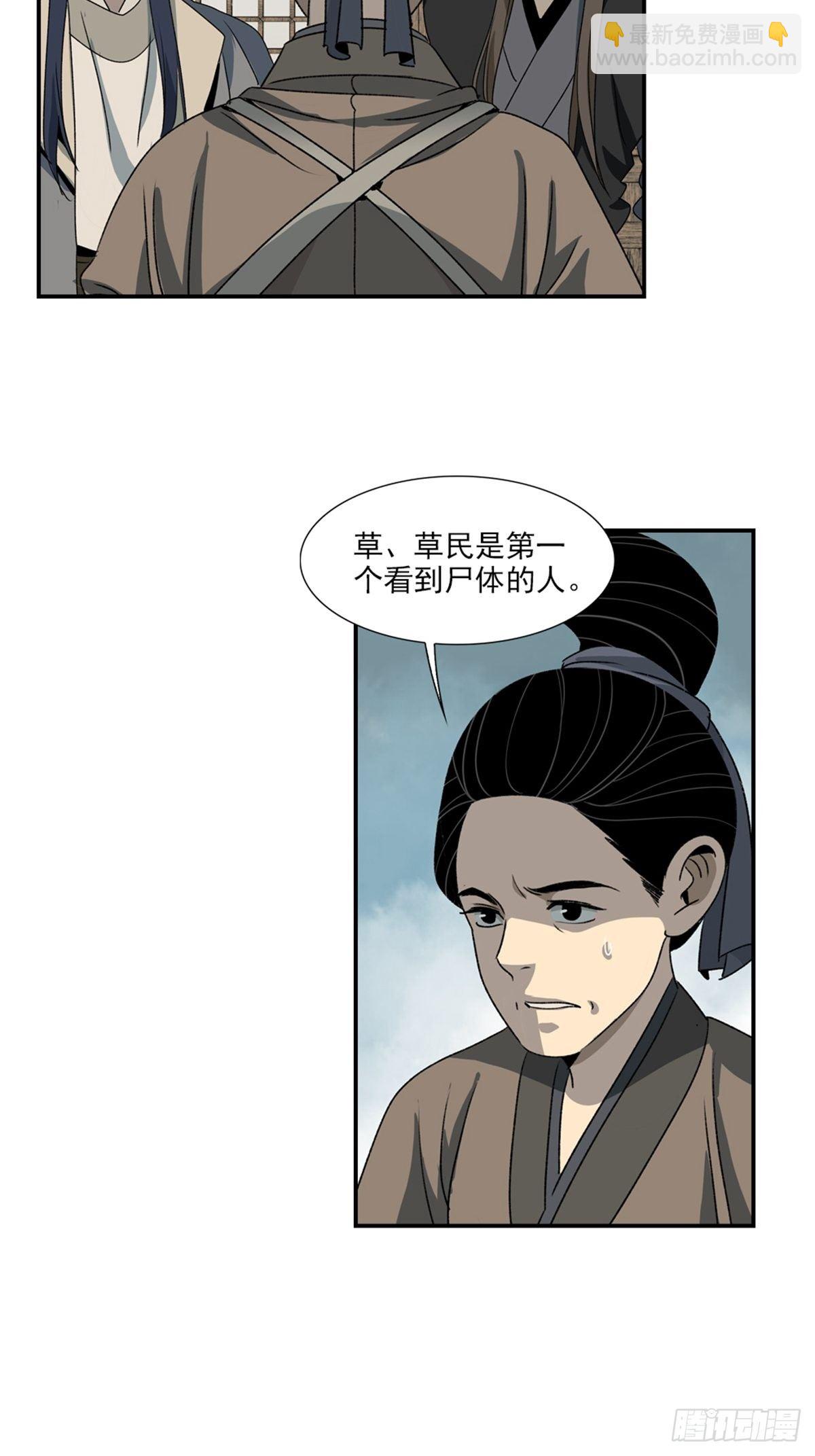 96-第97话
