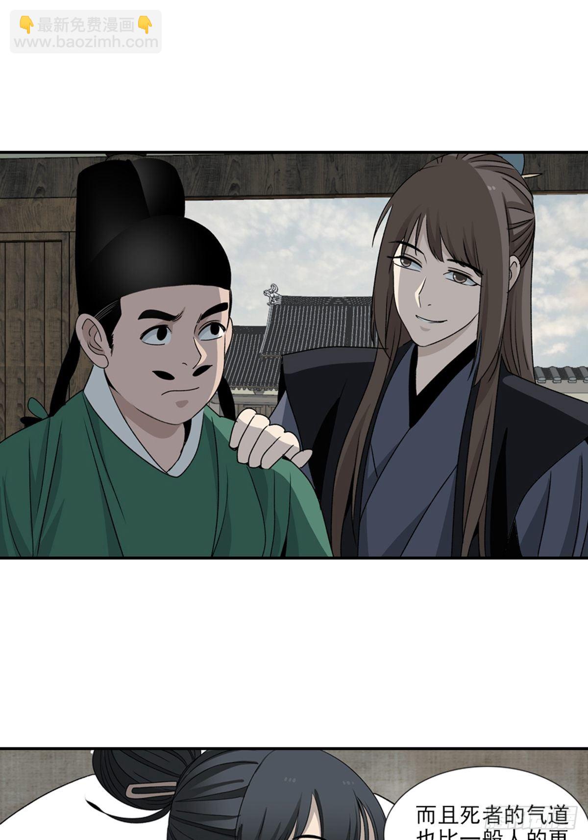 96-第97话