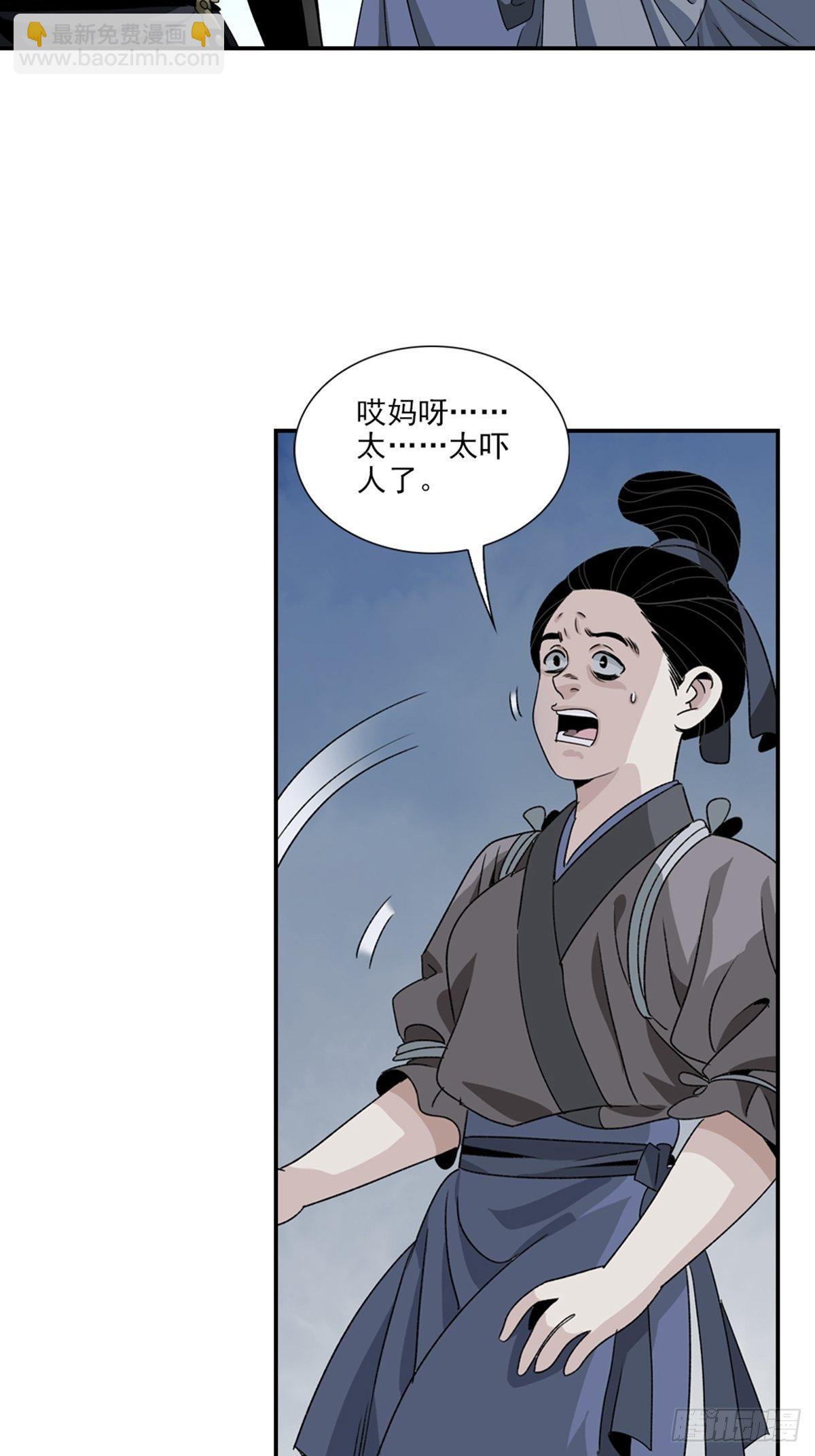 96-第97话