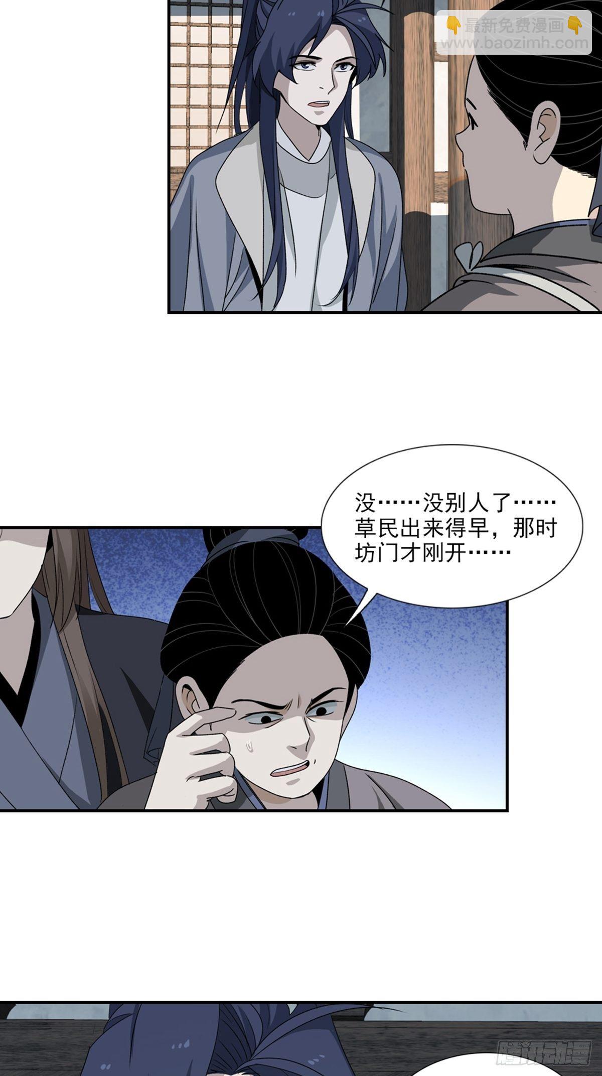 96-第97话