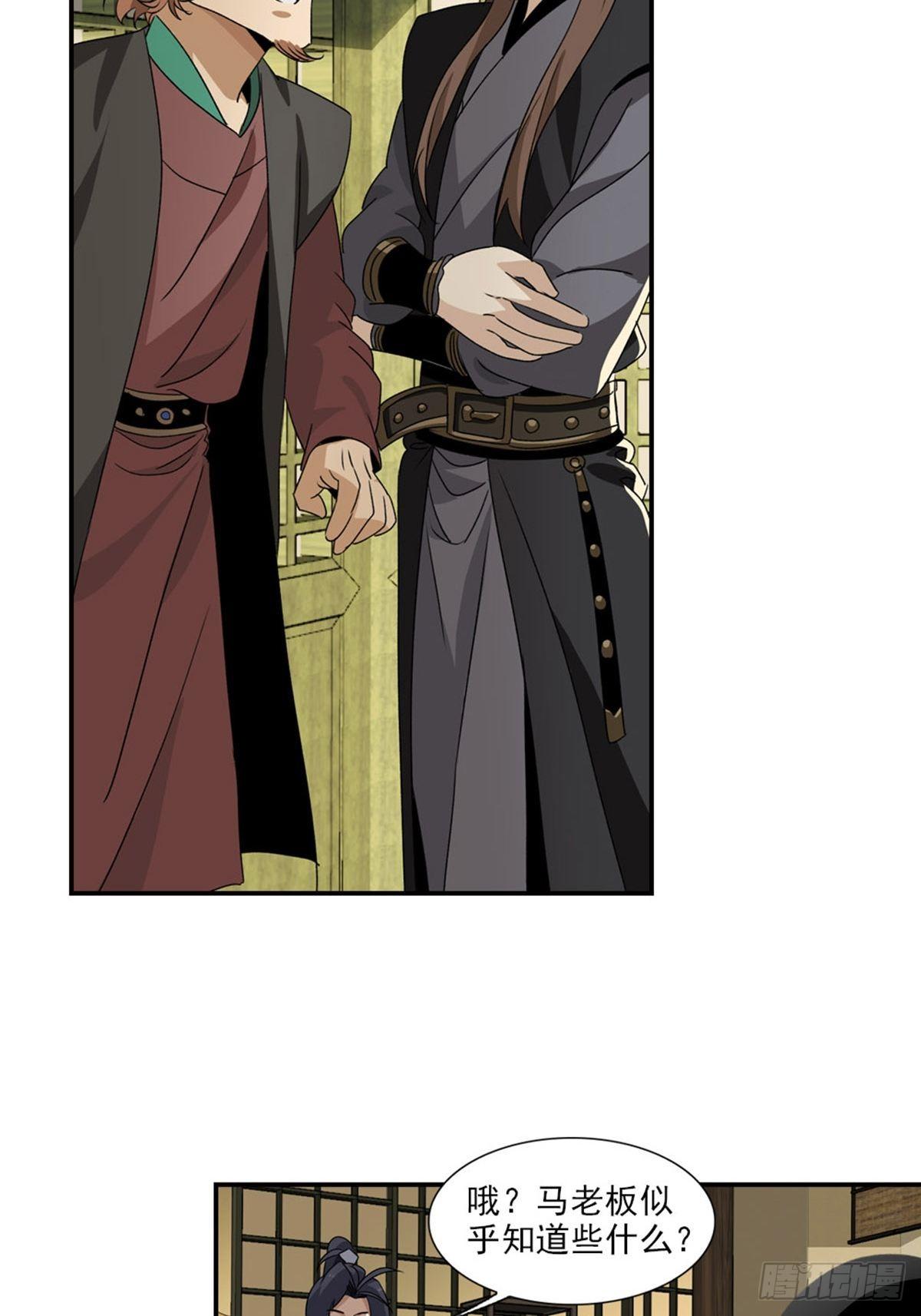 98-第99话