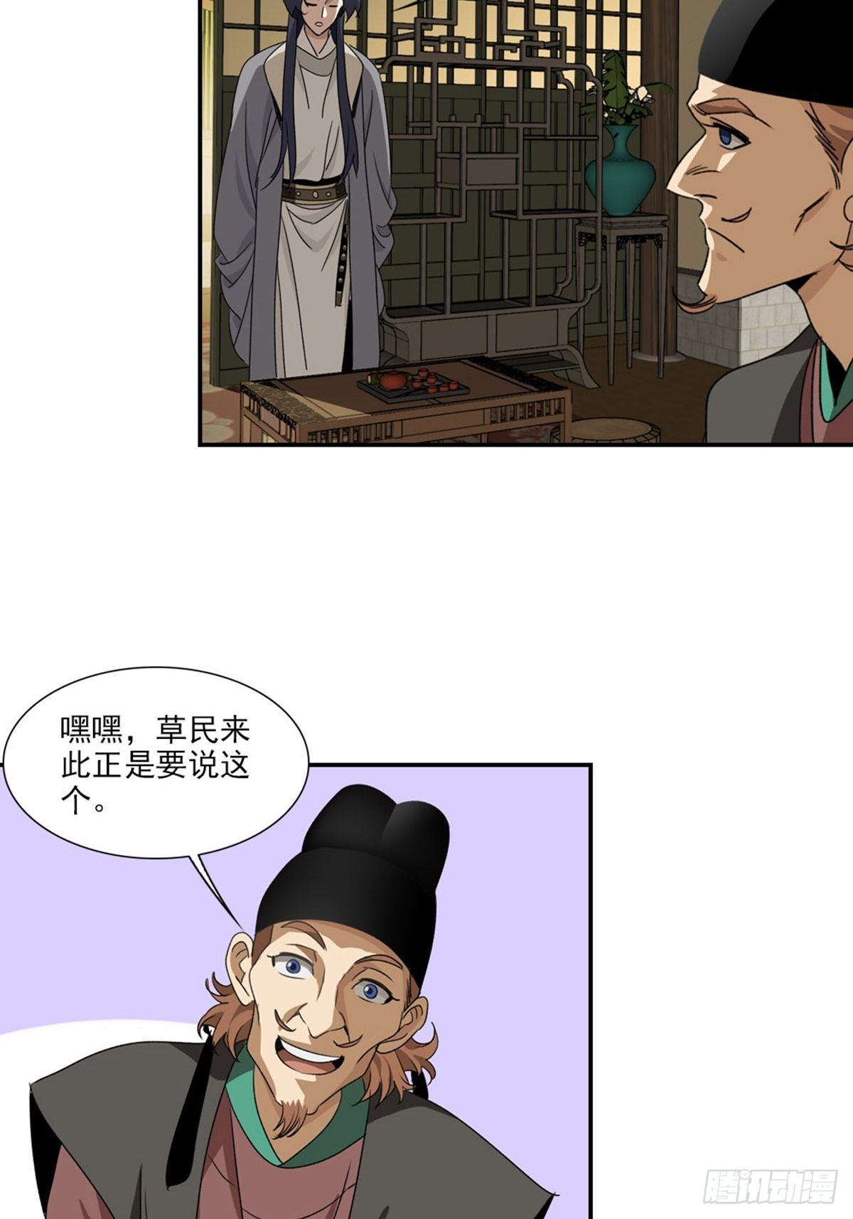 98-第99话