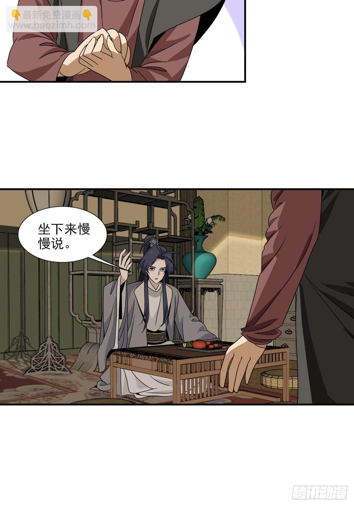 98-第99话