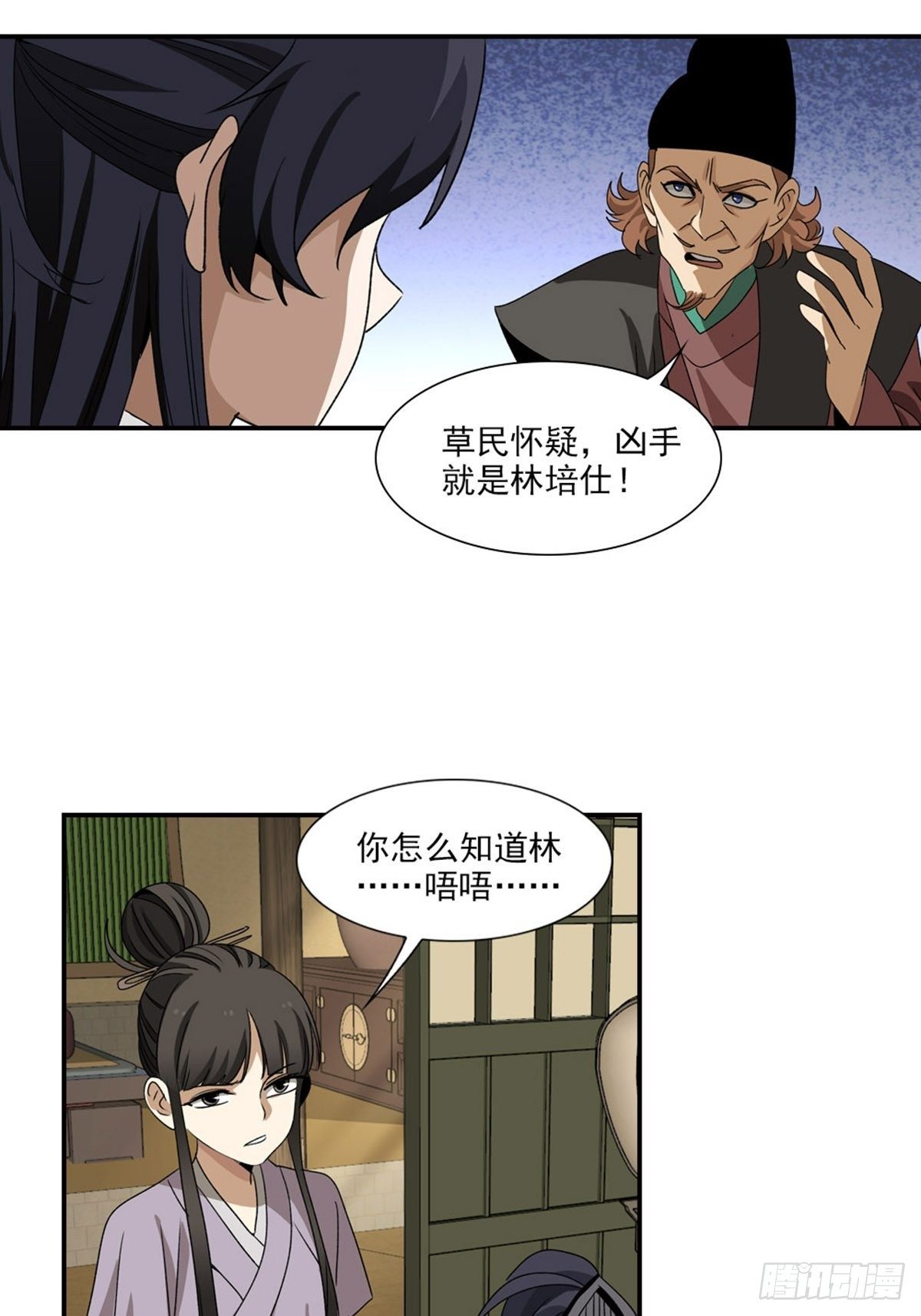 98-第99话