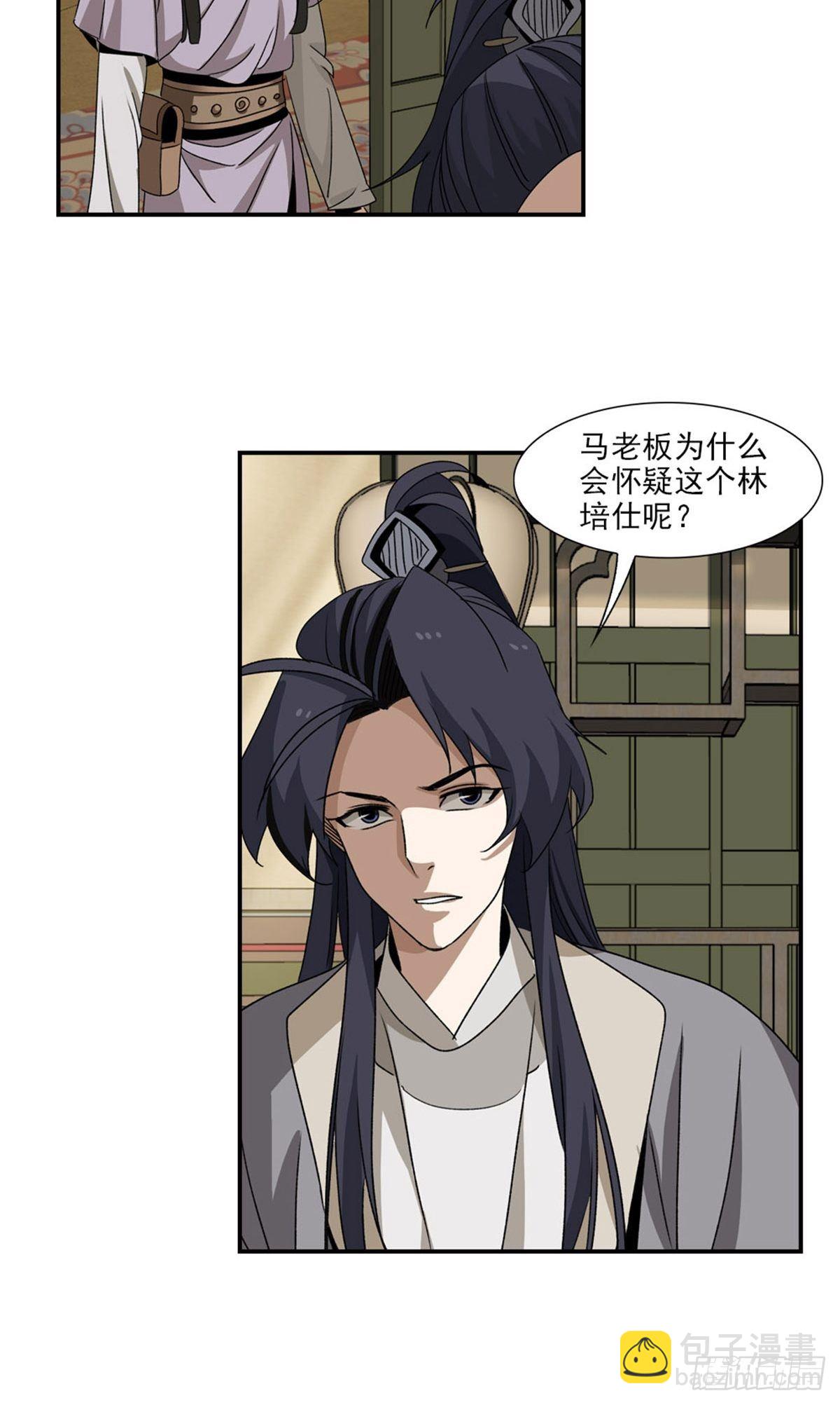 98-第99话