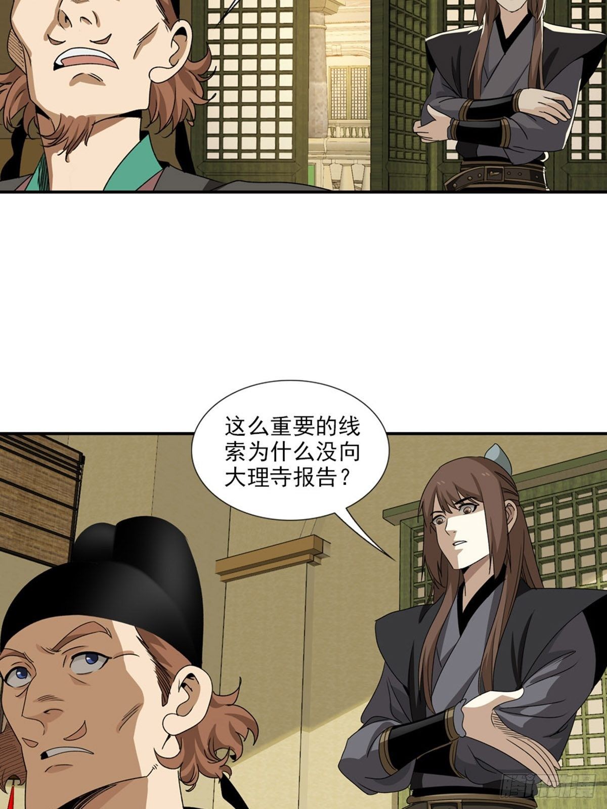98-第99话