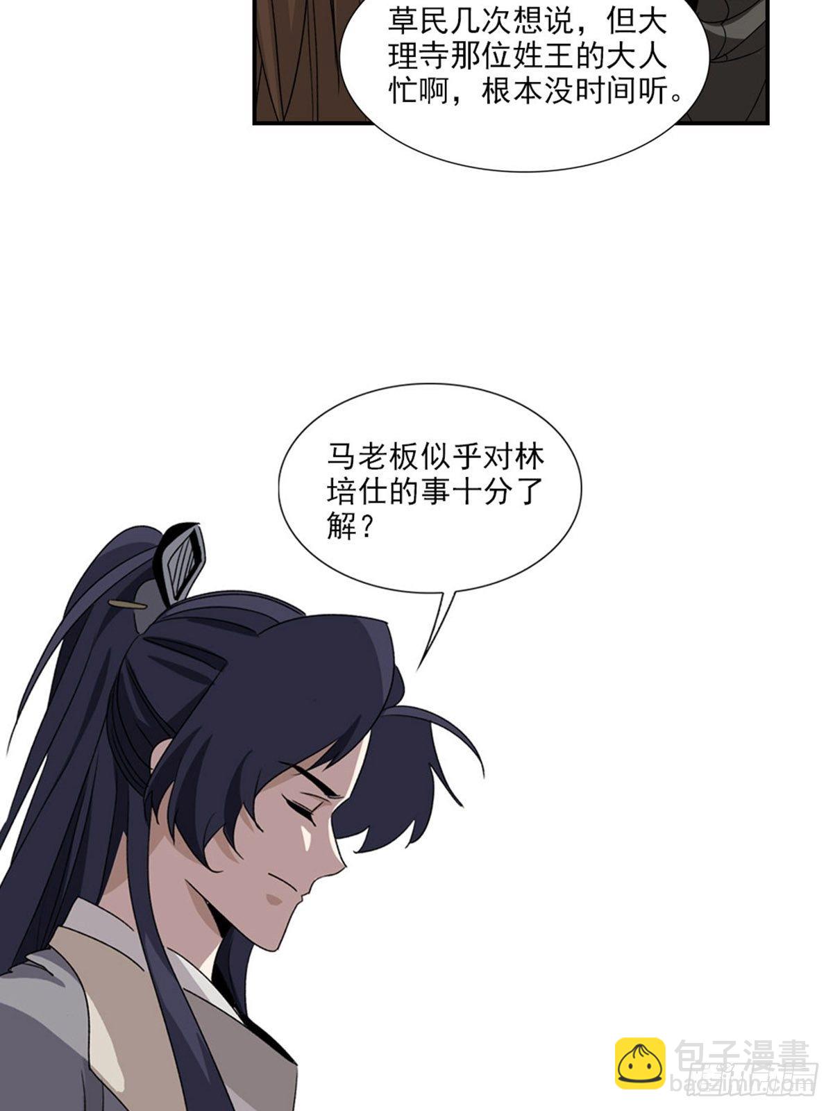 98-第99话