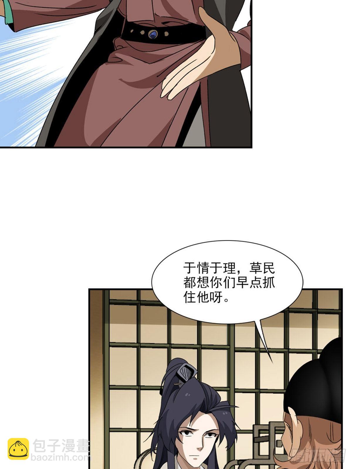 98-第99话
