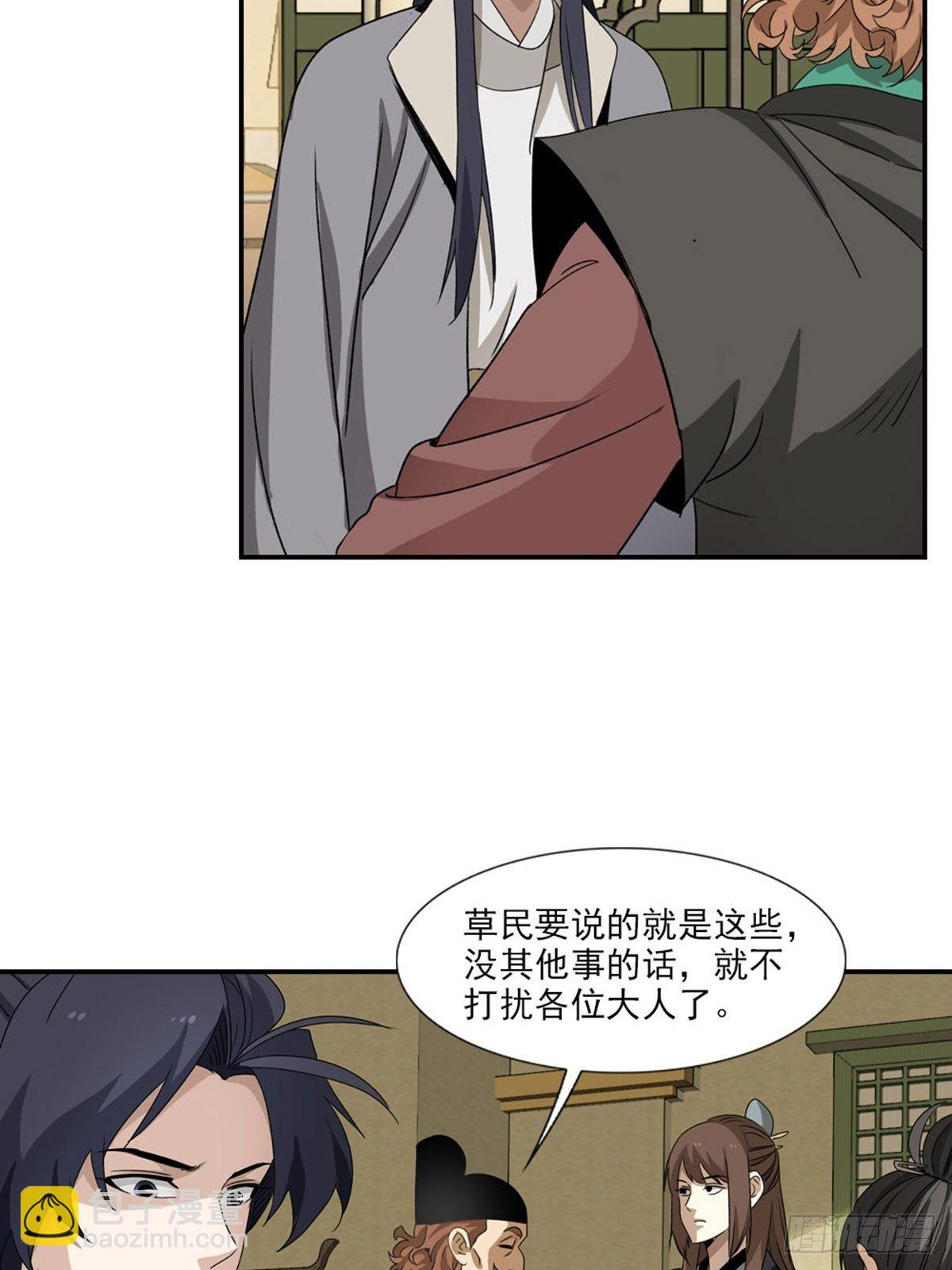 98-第99话