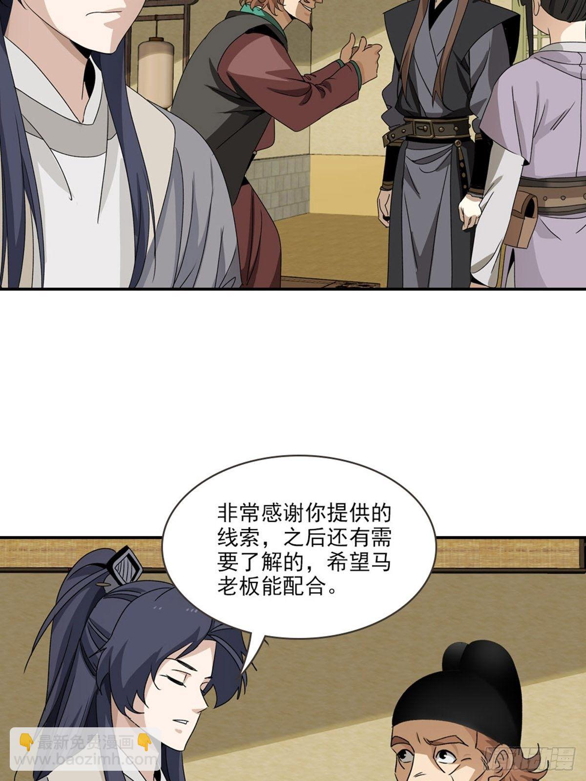 98-第99话