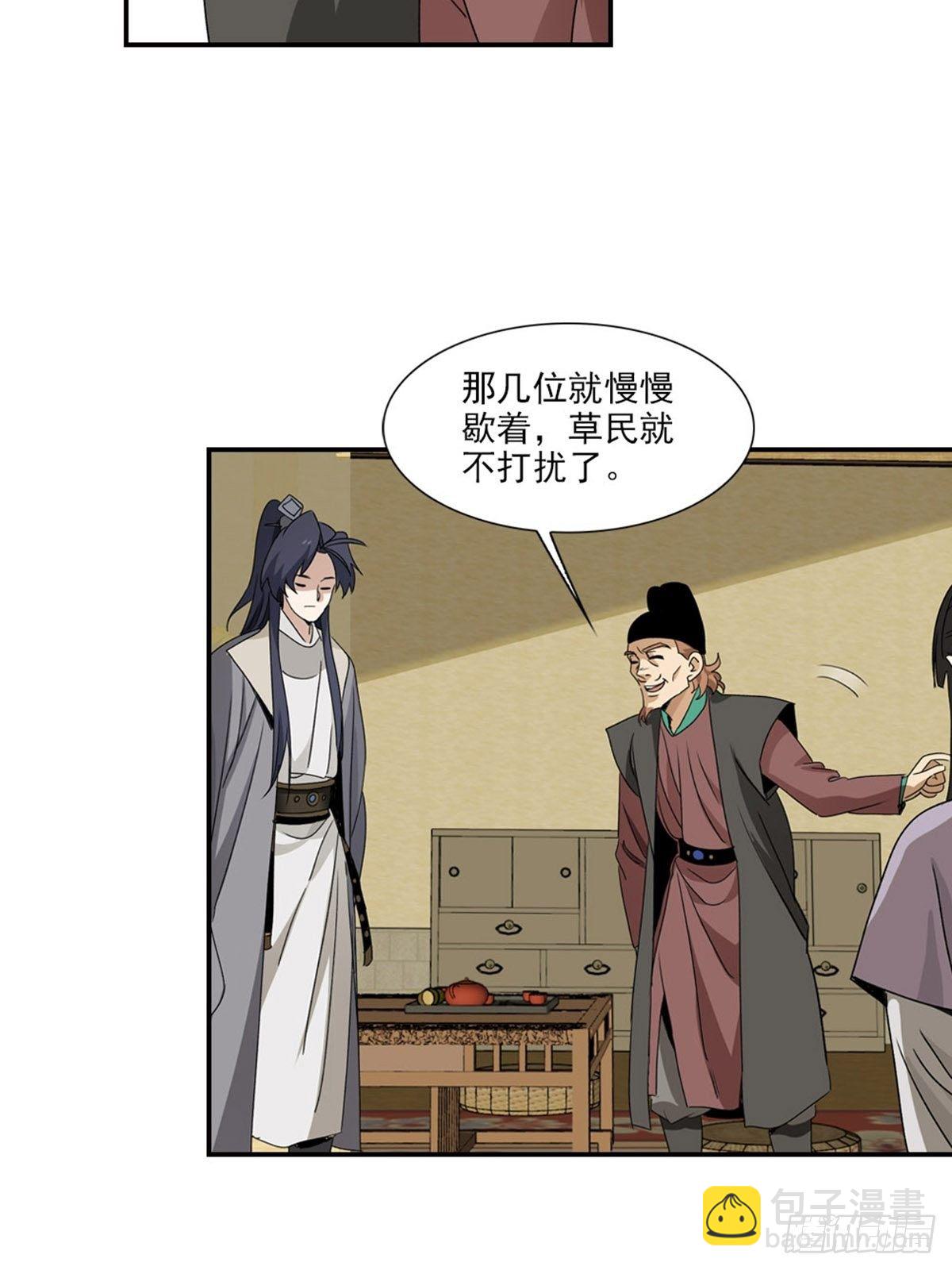 98-第99话