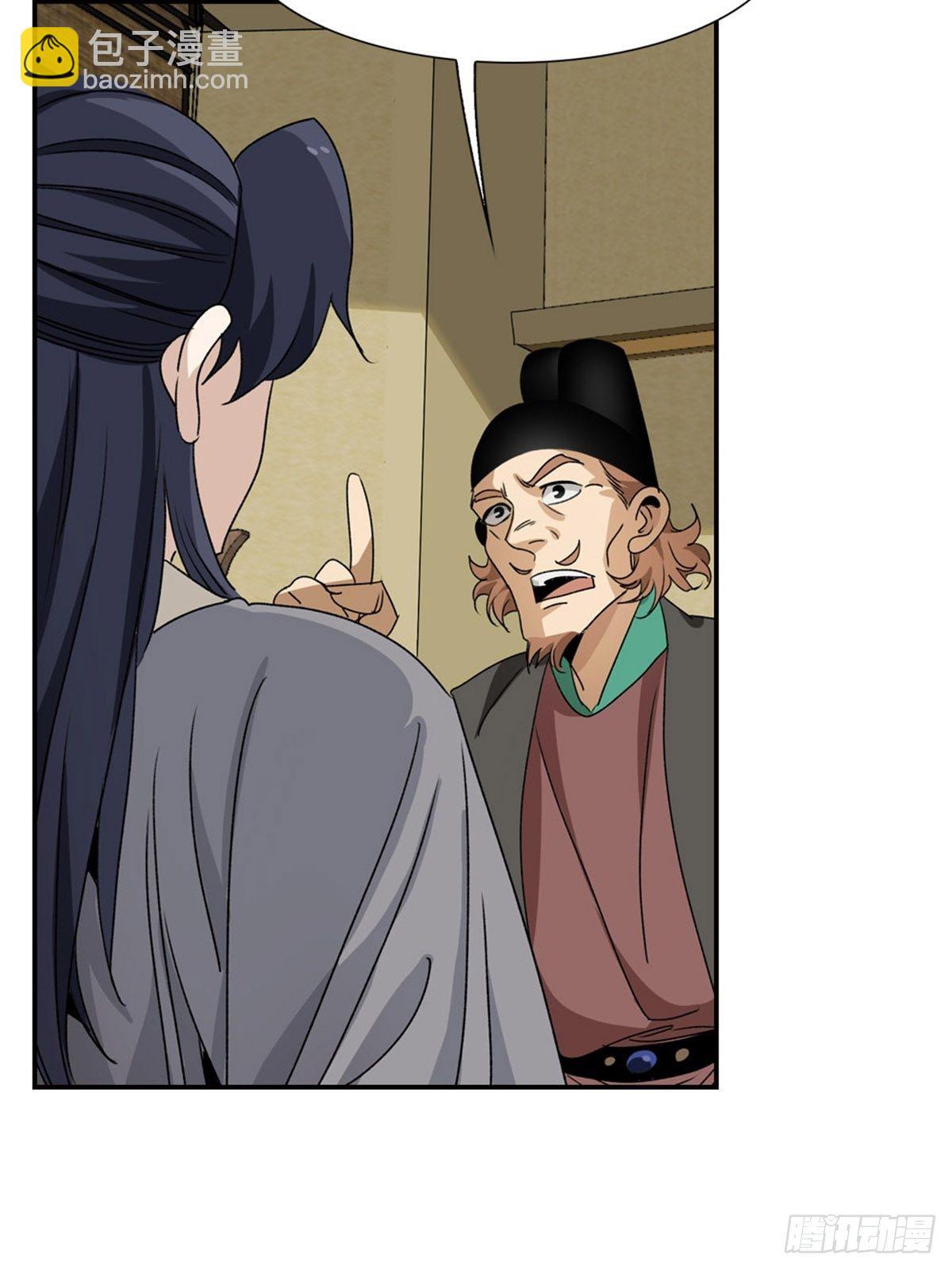 98-第99话