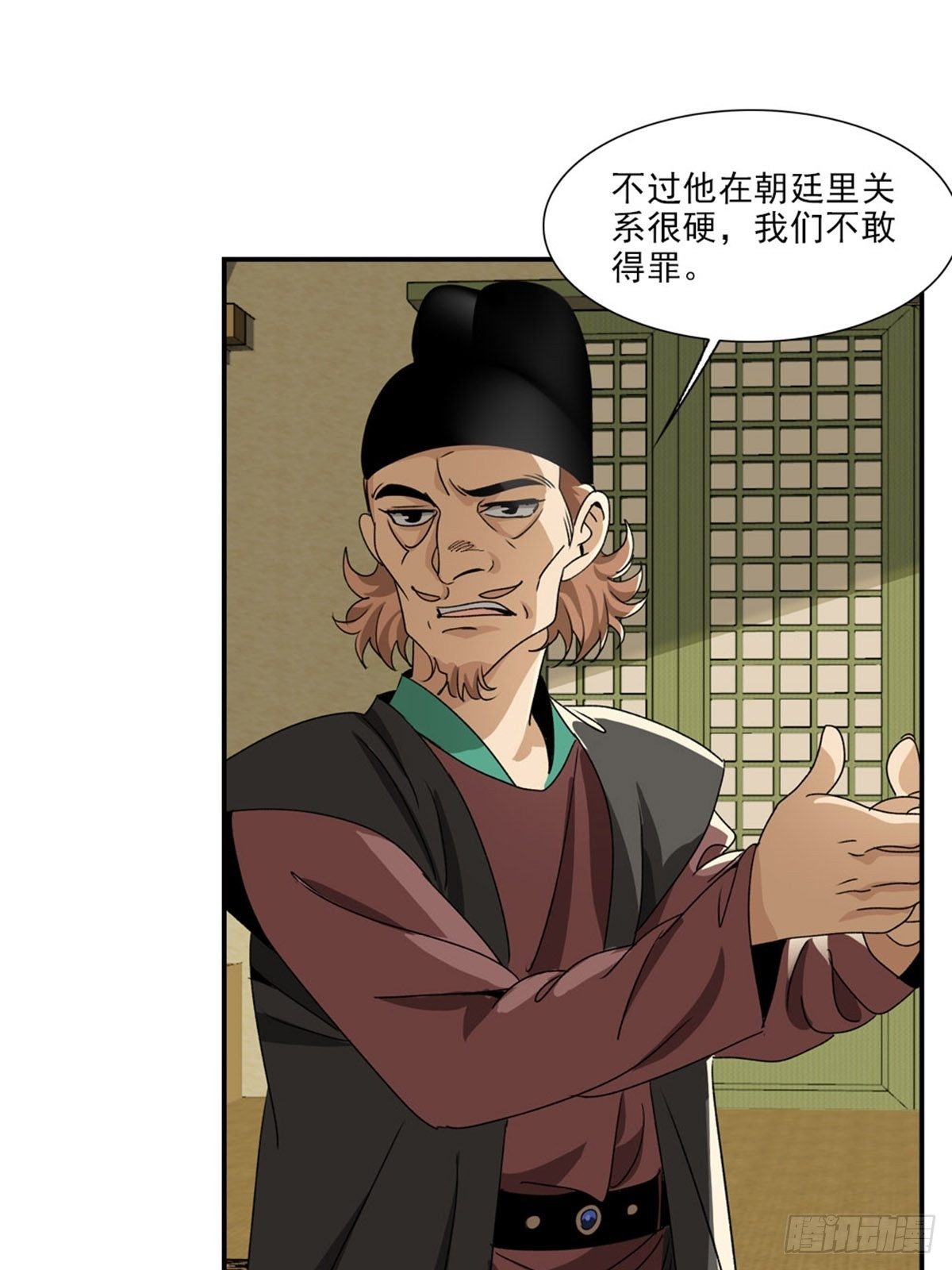 98-第99话