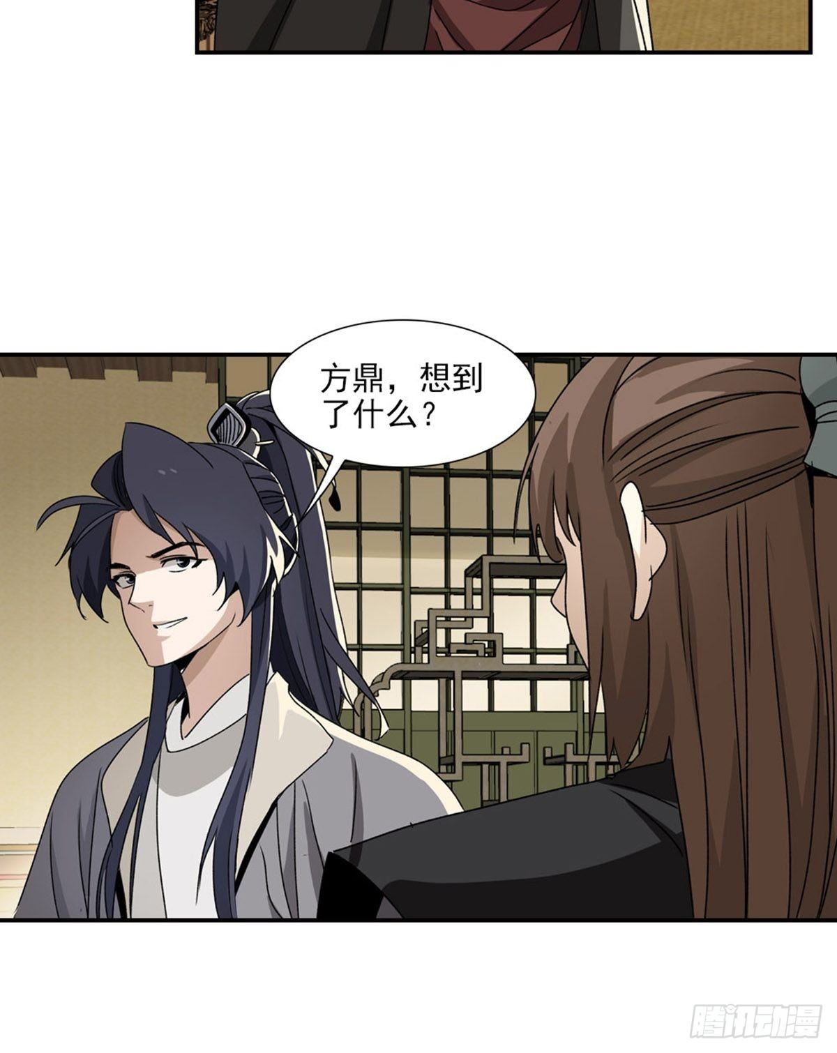 98-第99话