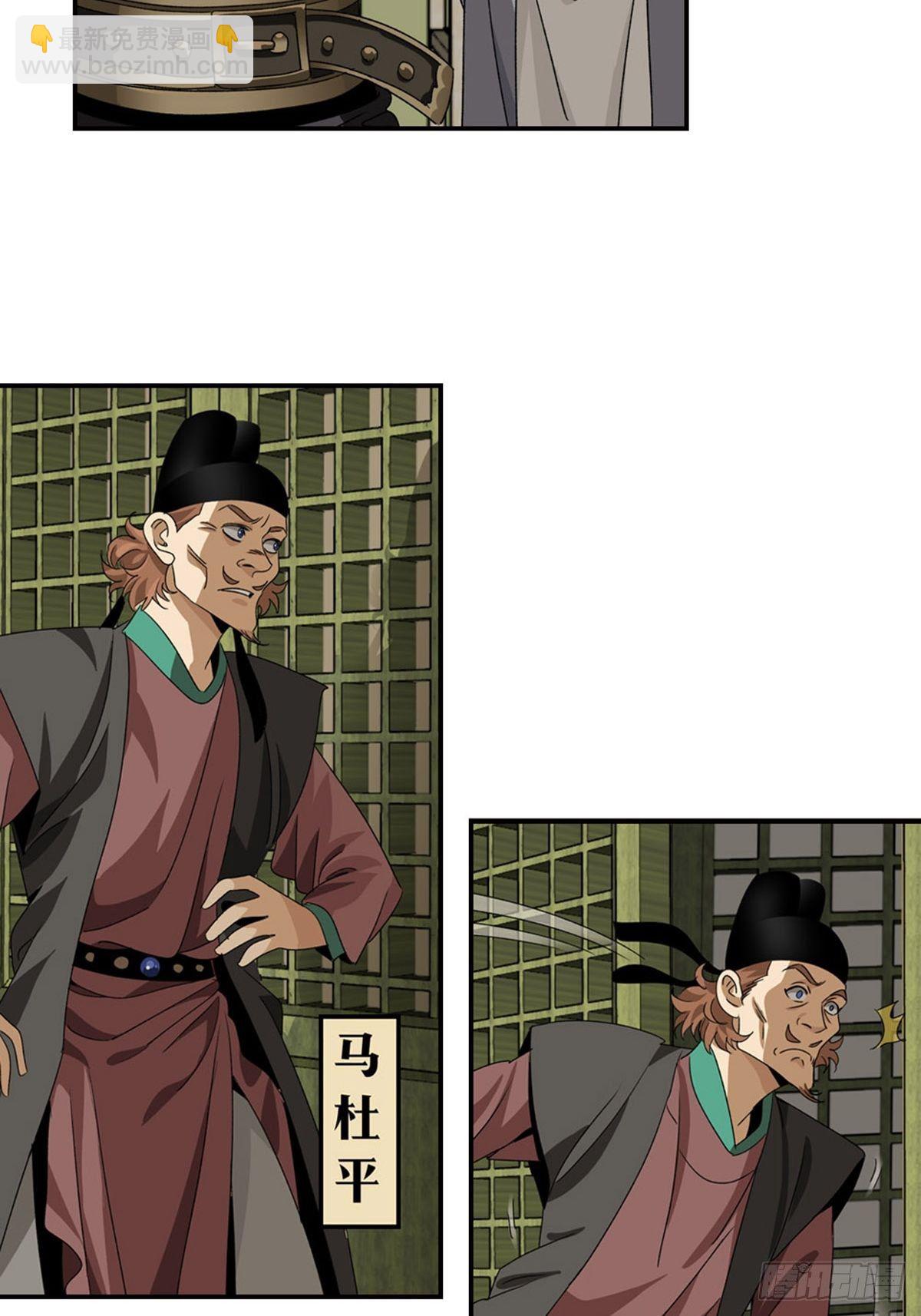 98-第99话