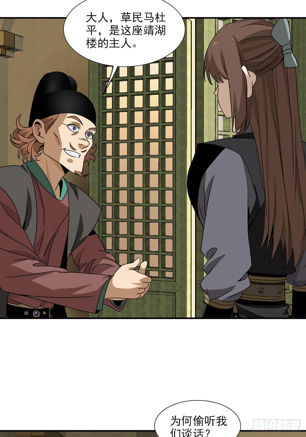98-第99话