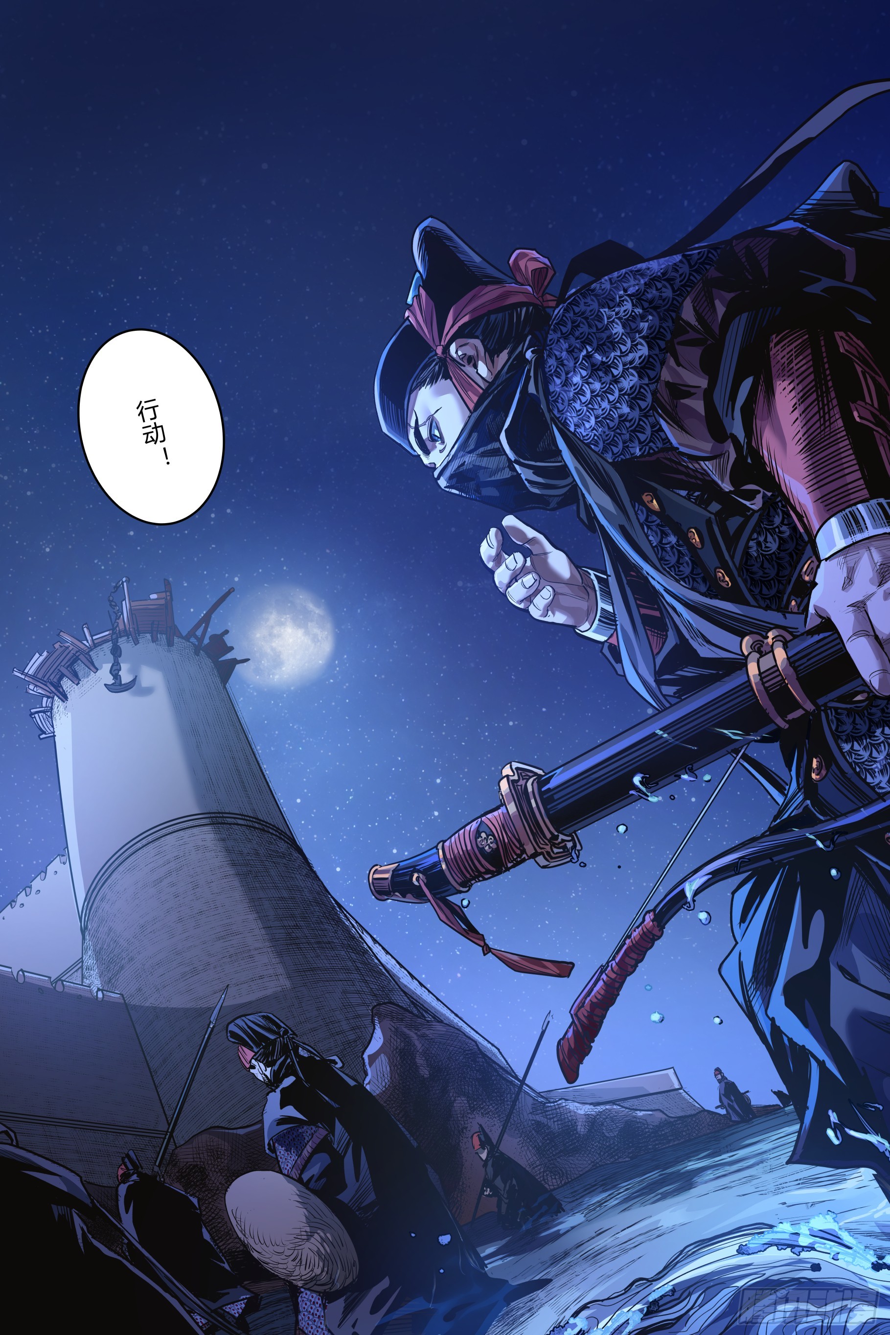 第九章（下）-第21话