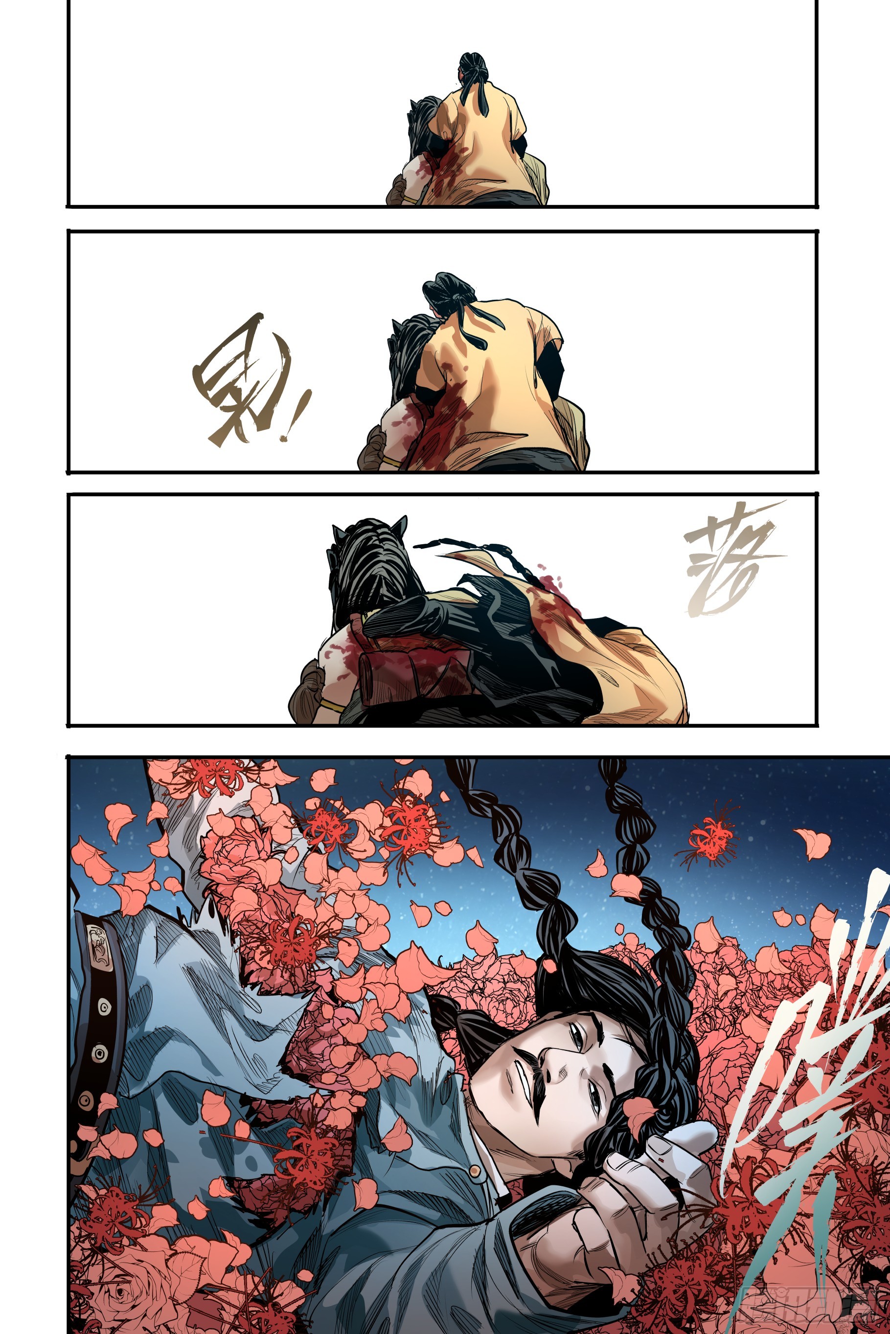 第二十章（下）-第43话