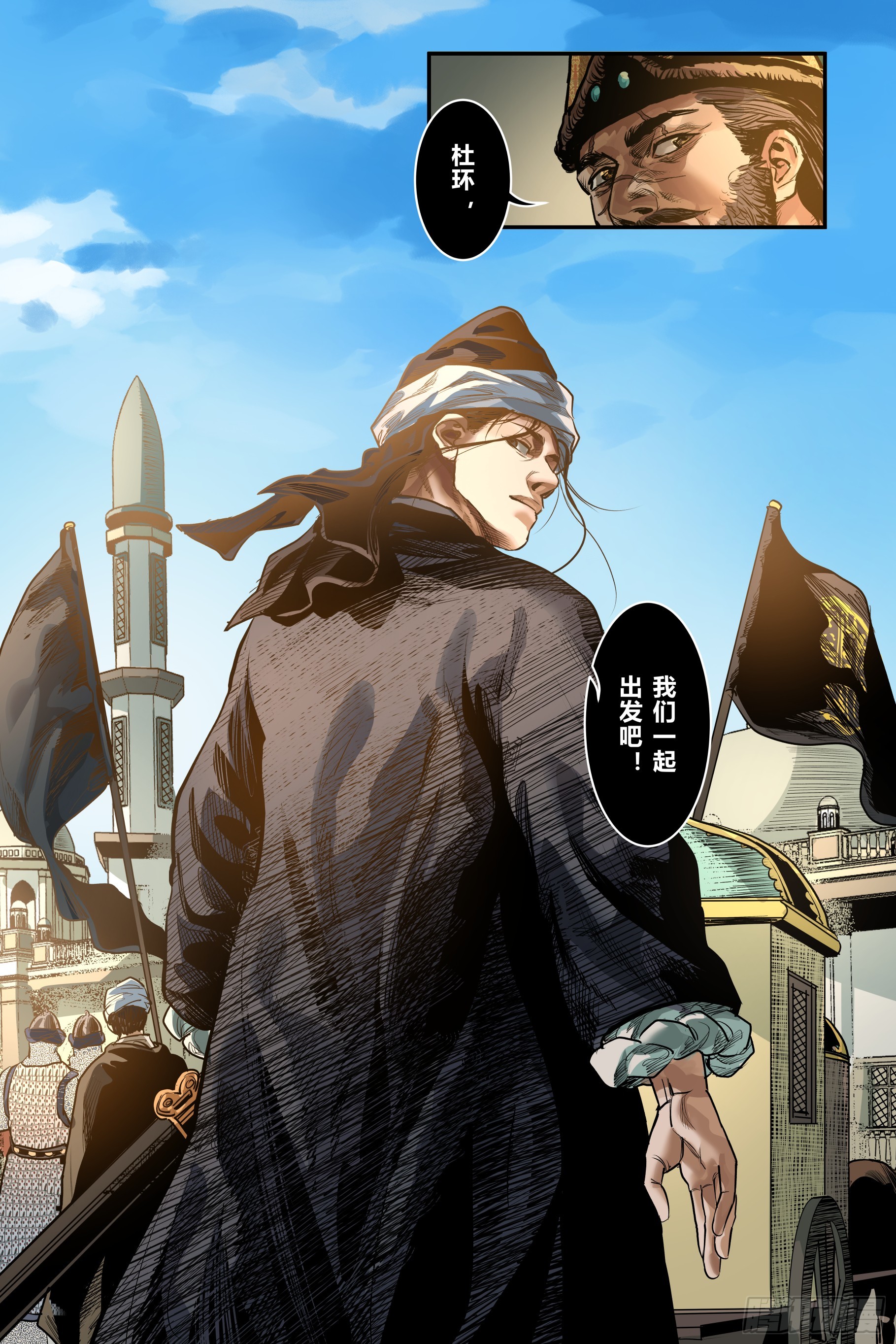 第二十一章（下）-第45话