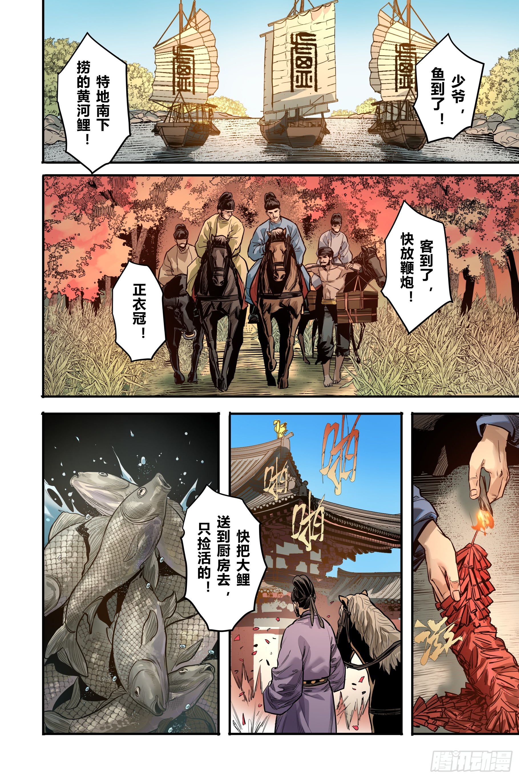 第二十二章（下）-第47话