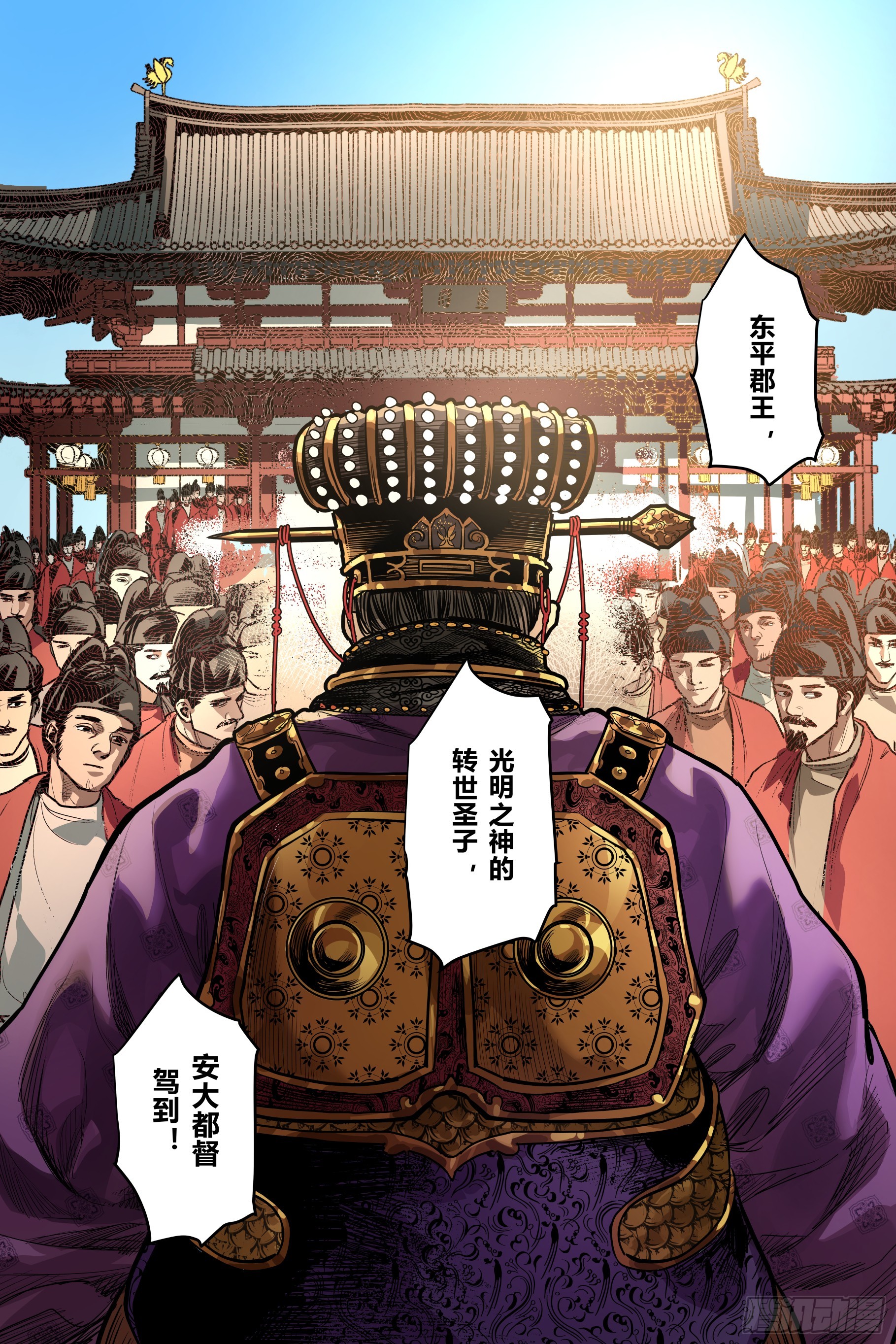 第二十二章（下）-第47话