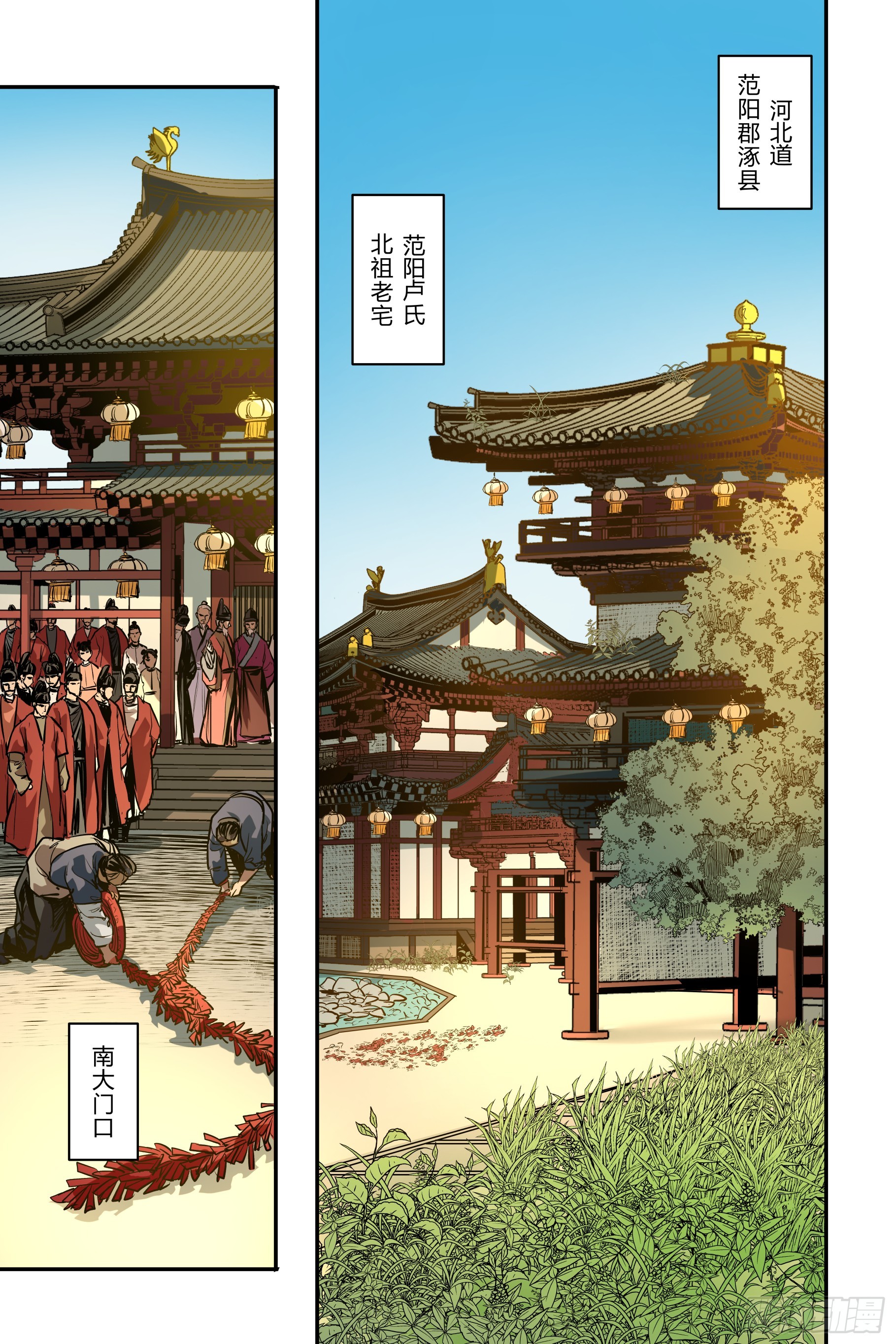 第二十二章（下）-第47话