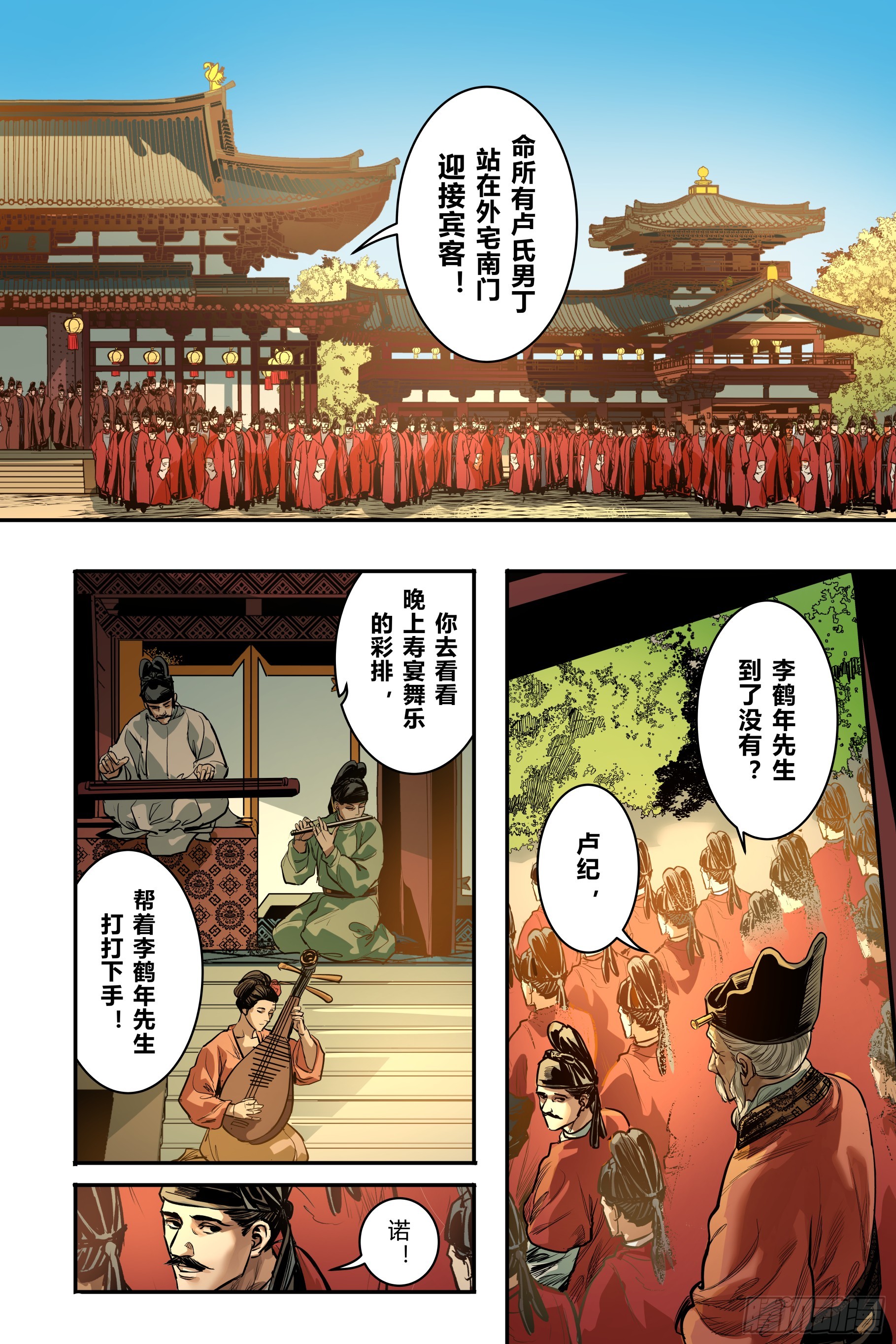 第二十二章（下）-第47话