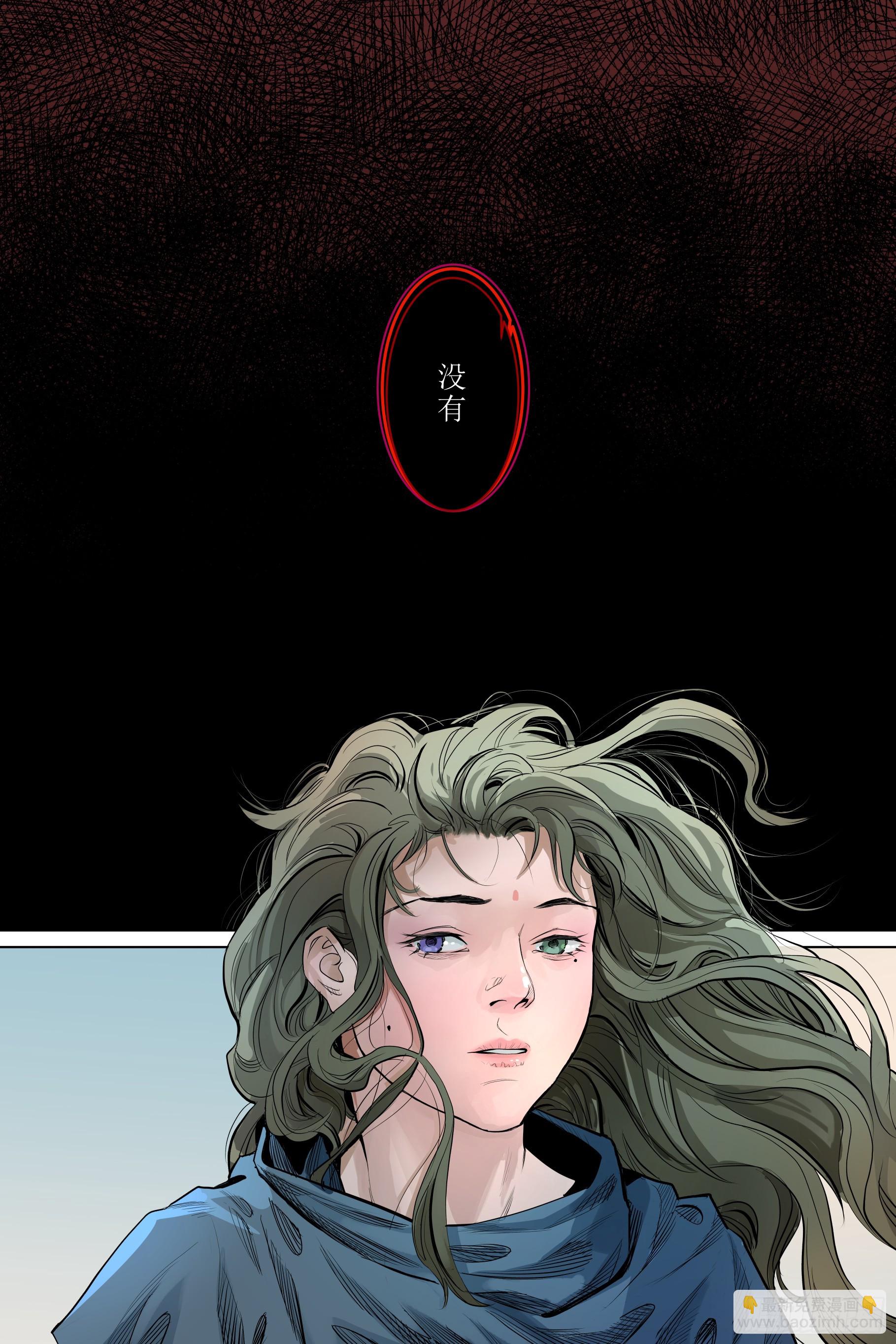 第二章（下）-第7话