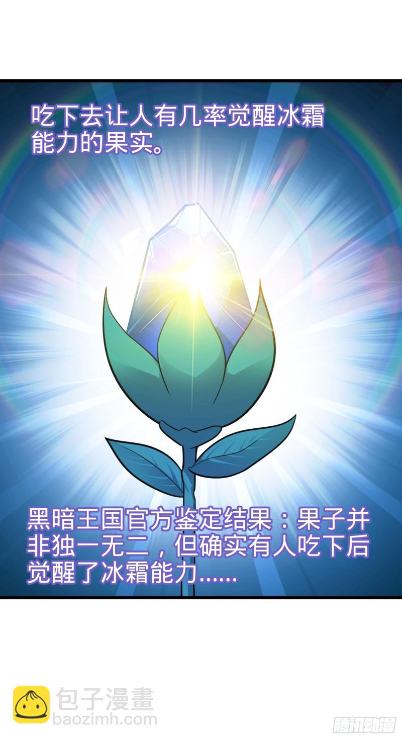 🍼大王饶命 98 神集 第11页