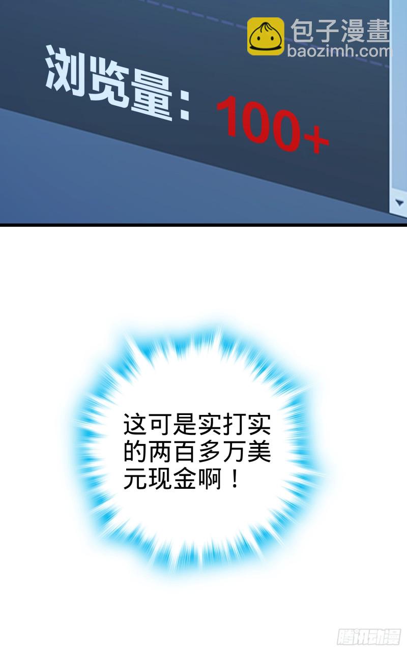 🍼大王饶命 98 神集 第45页