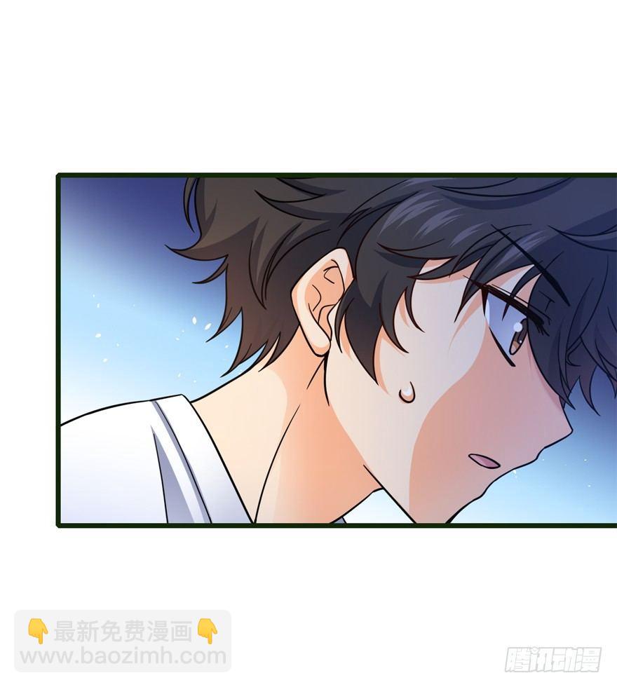 🍼大王饶命 12 无限商机 第18页