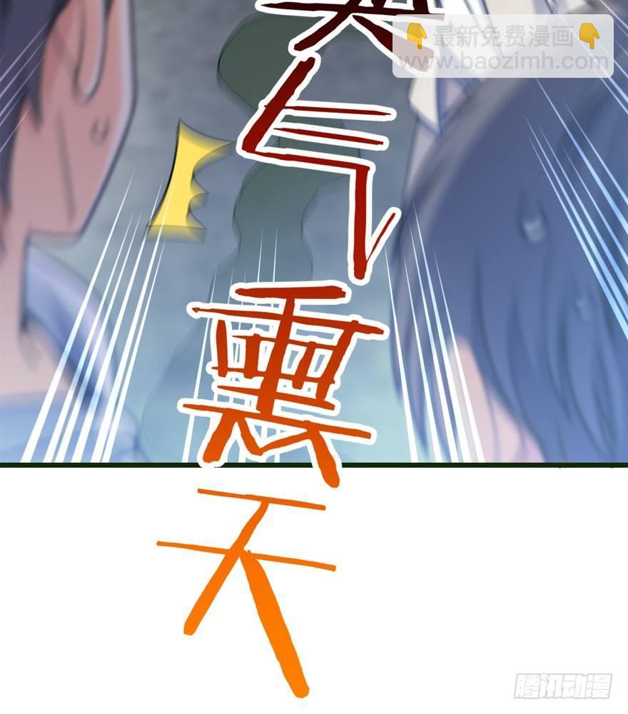 🍼大王饶命 12 无限商机 第24页