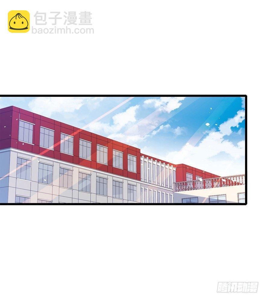 🍼大王饶命 12 无限商机 第39页