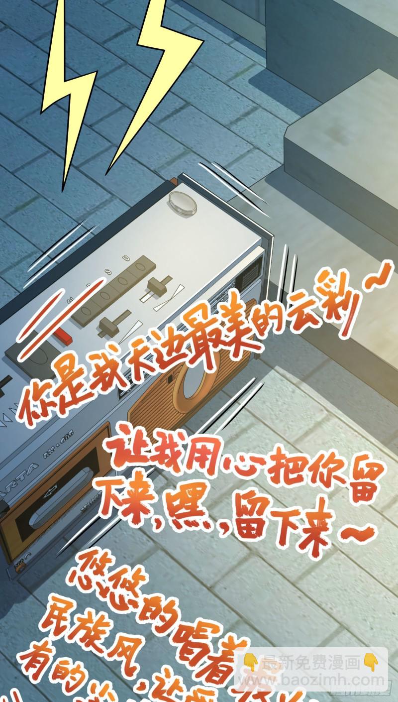 🍼大王饶命 126 深不可测的力量 第10页