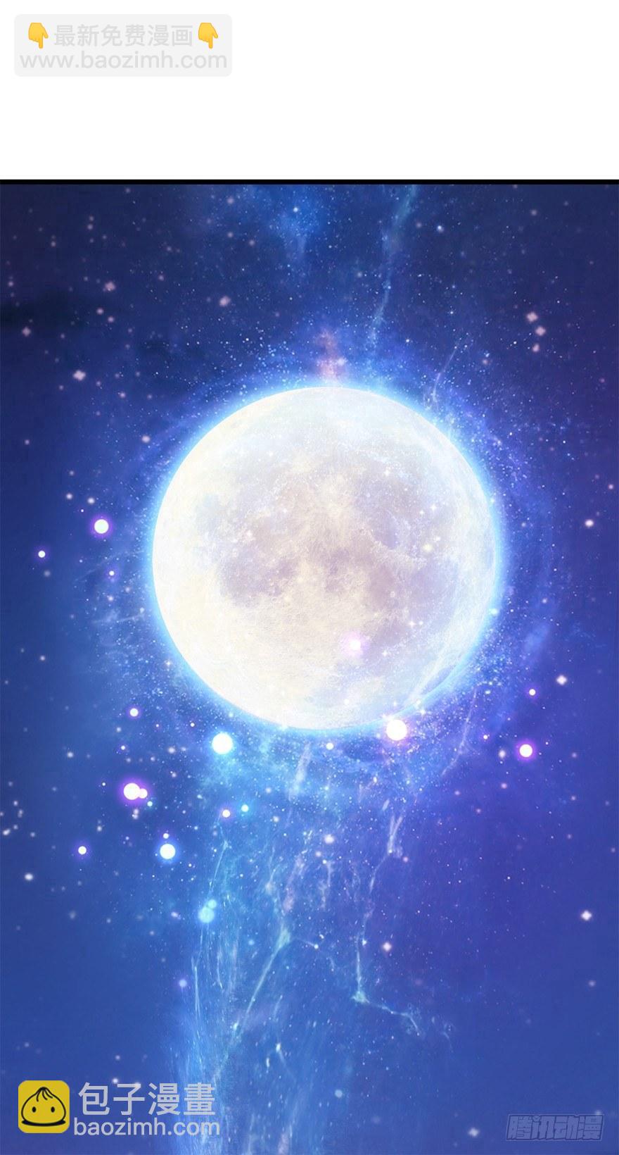 🍼大王饶命 14 星图再现 第23页