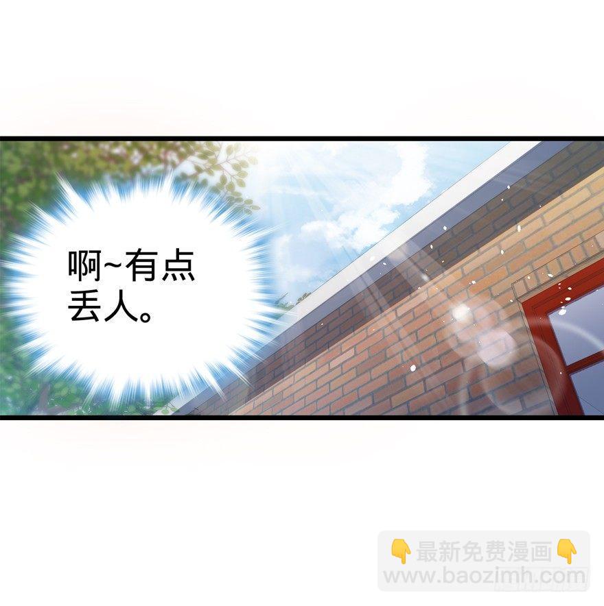 🍼大王饶命 14 星图再现 第49页