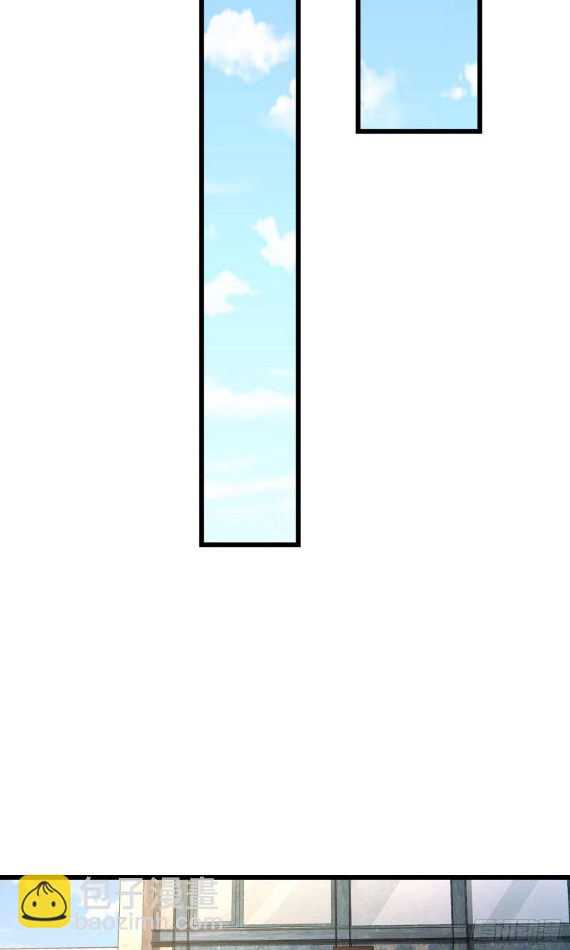 🍼大王饶命 140 寻亲 第13页