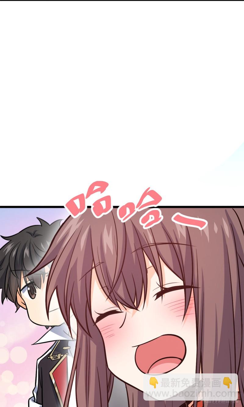 🍼大王饶命 152 散修组织 第16页