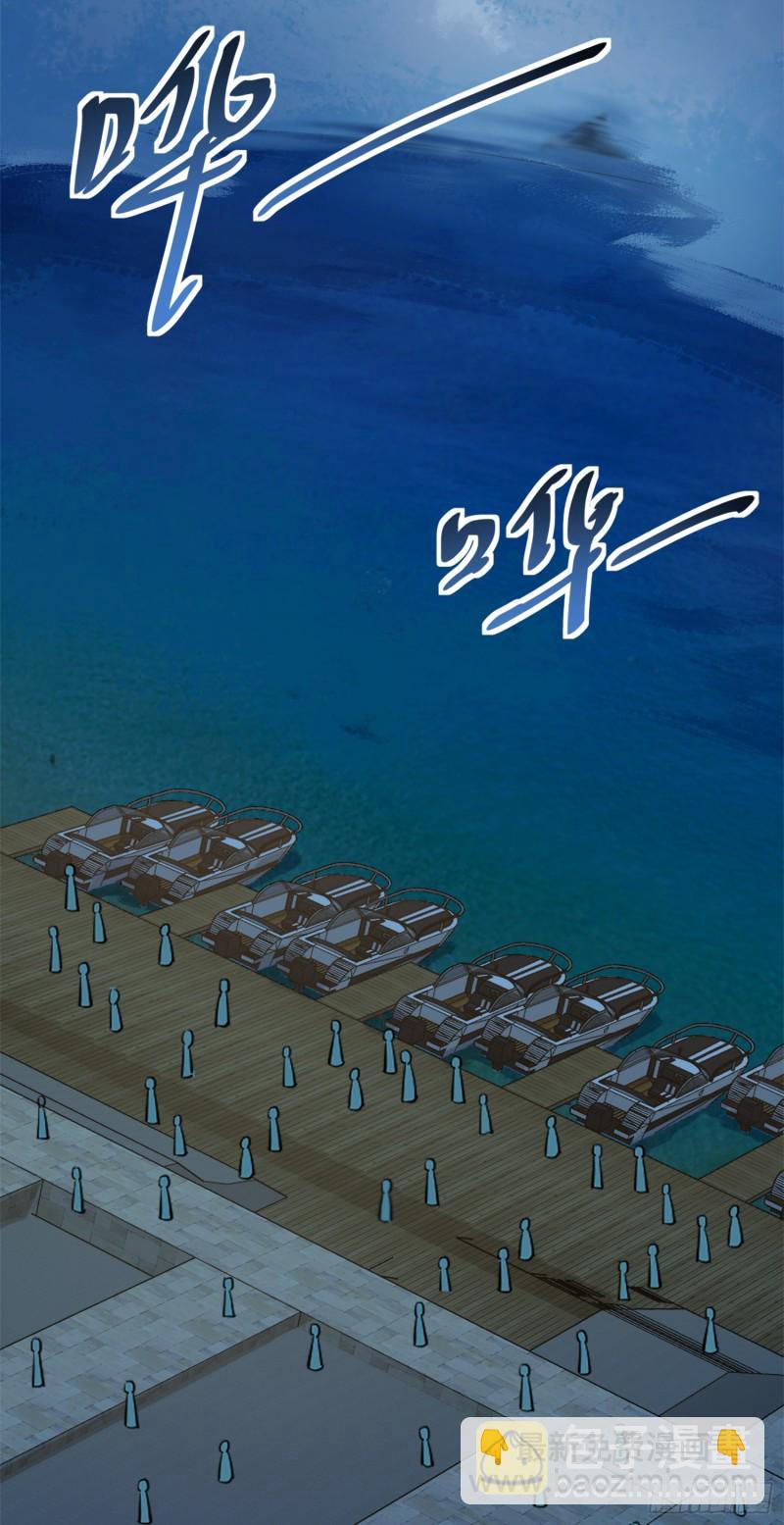 🍼大王饶命 152 散修组织 第3页