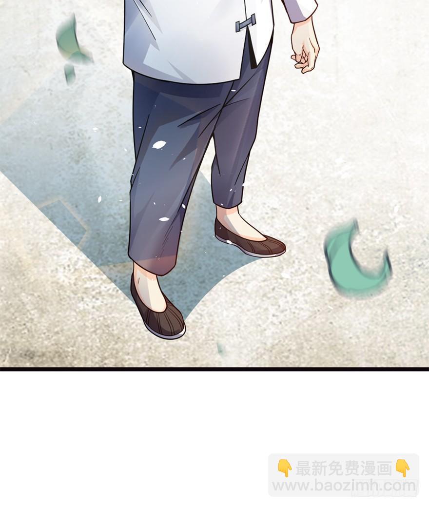🍼大王饶命 16 少年，学剑吗？ 第13页