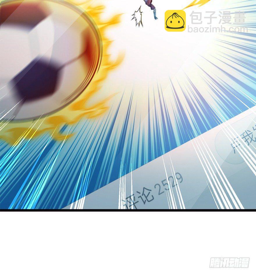 🍼大王饶命 16 少年，学剑吗？ 第34页