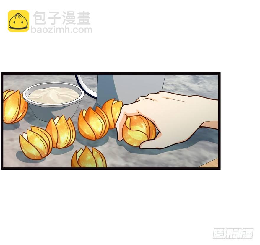 🍼大王饶命 16 少年，学剑吗？ 第50页