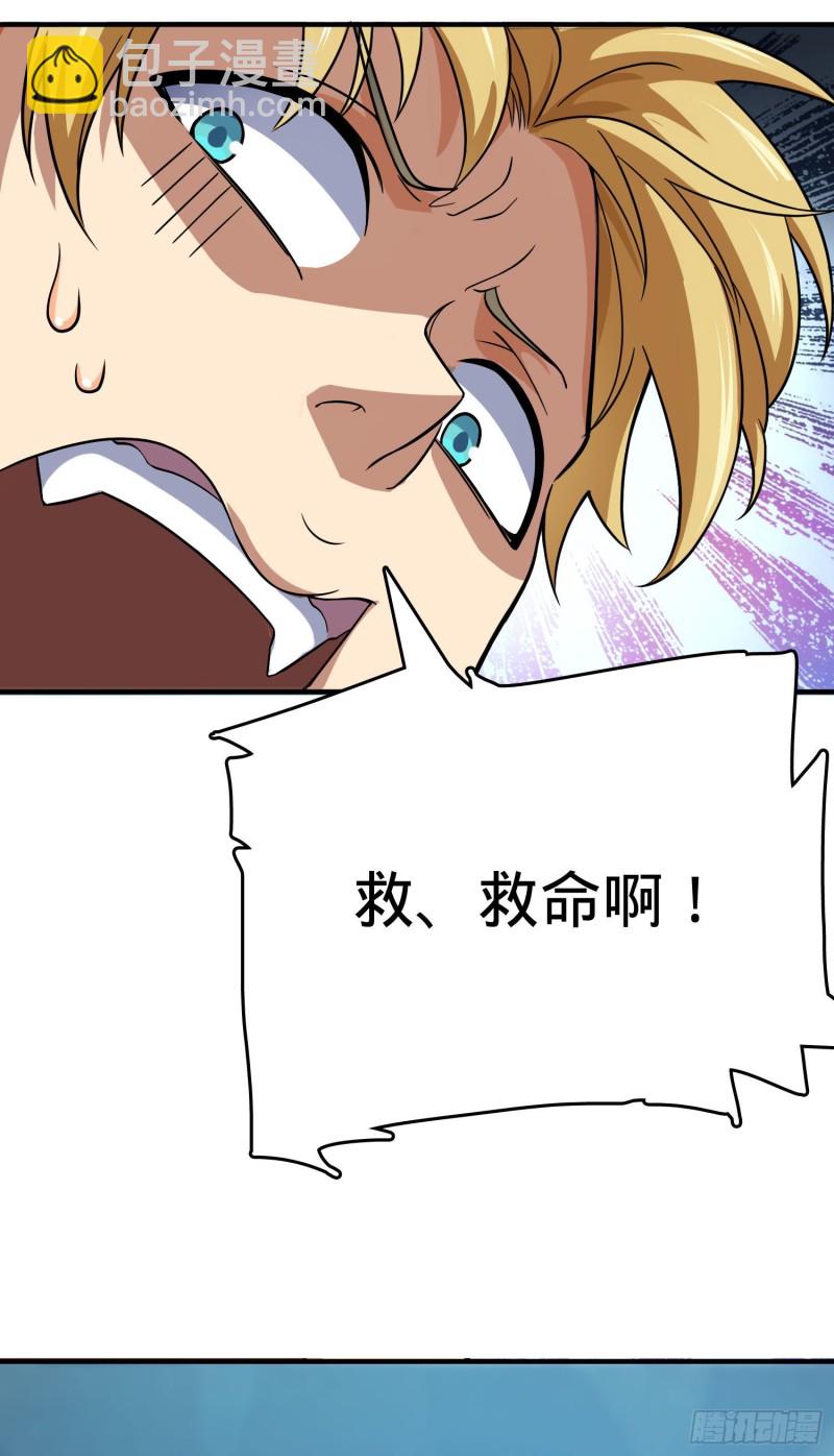 🍼大王饶命 170 996挖坑制度 第11页