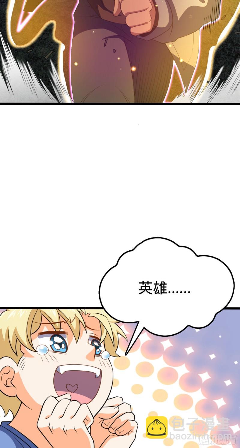 🍼大王饶命 170 996挖坑制度 第18页