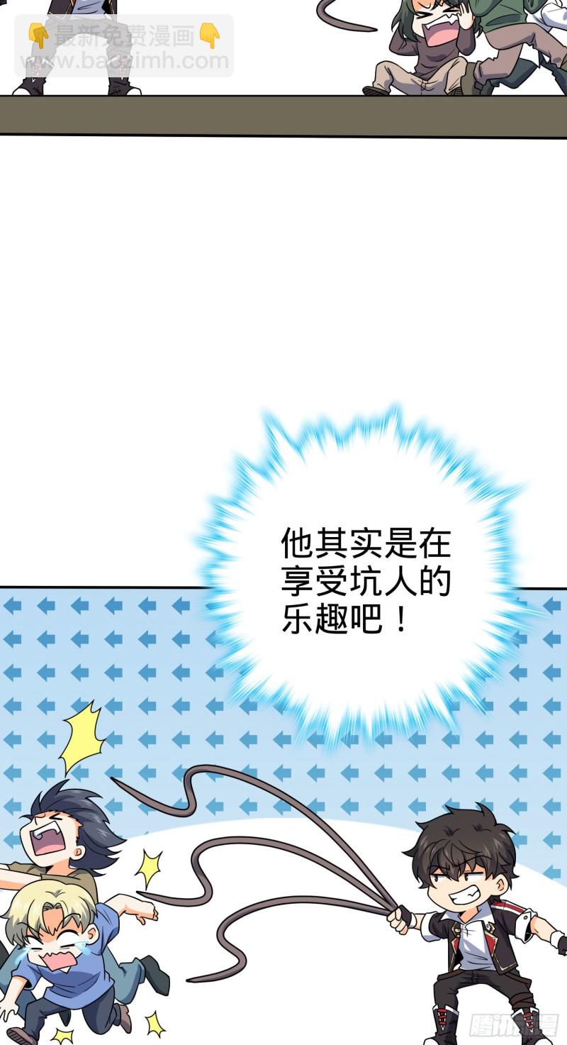 🍼大王饶命 170 996挖坑制度 第40页